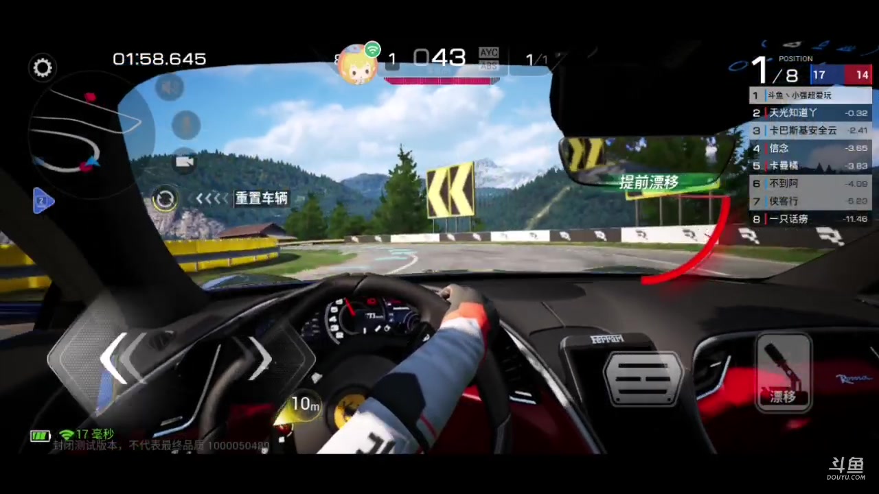 【2023-03-17 09点场】小强超爱玩：巅峰急速：菜鸟之路