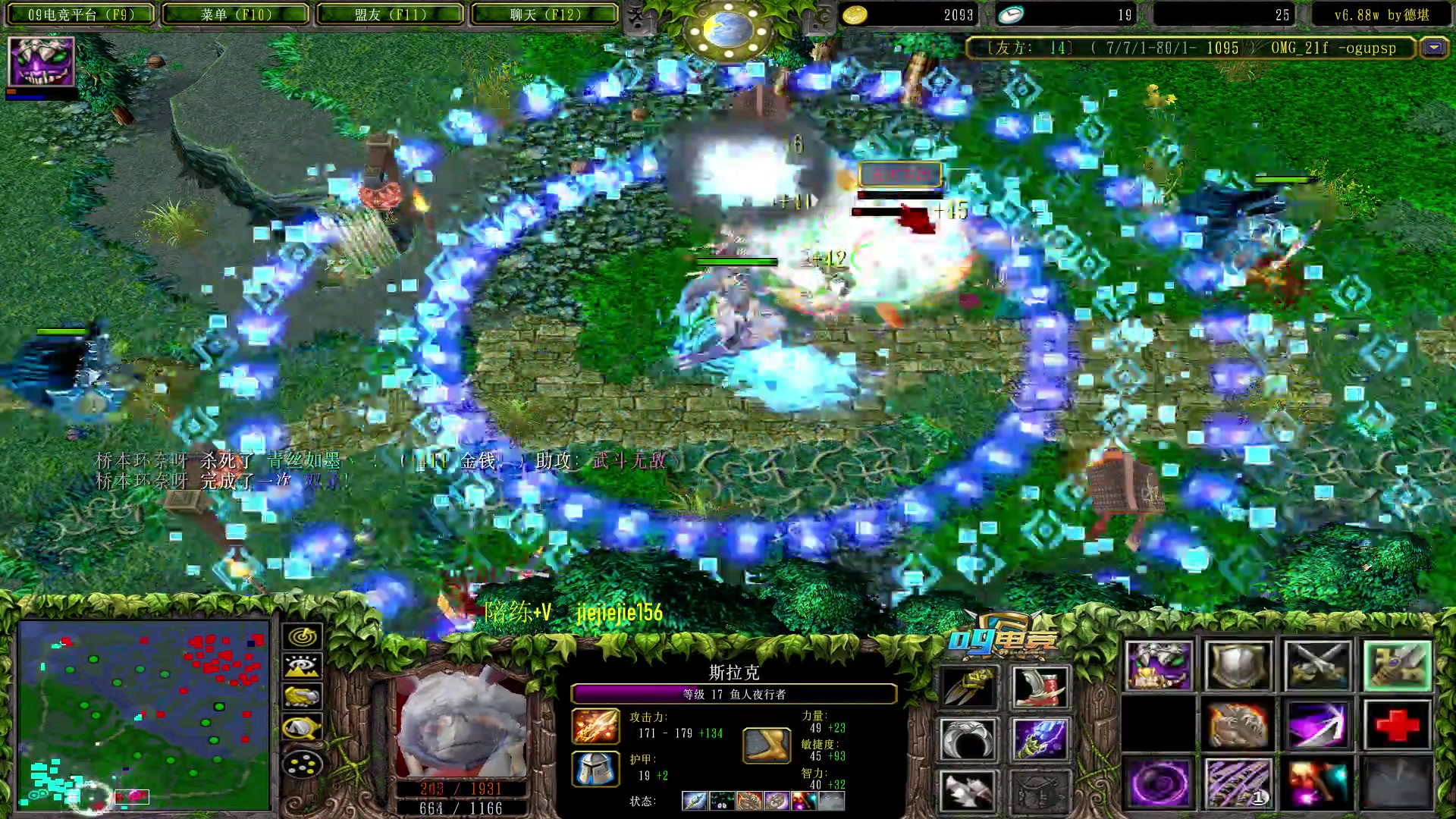 【2023-03-16 15点场】肖璐s：今天状态不错，我要赢一天