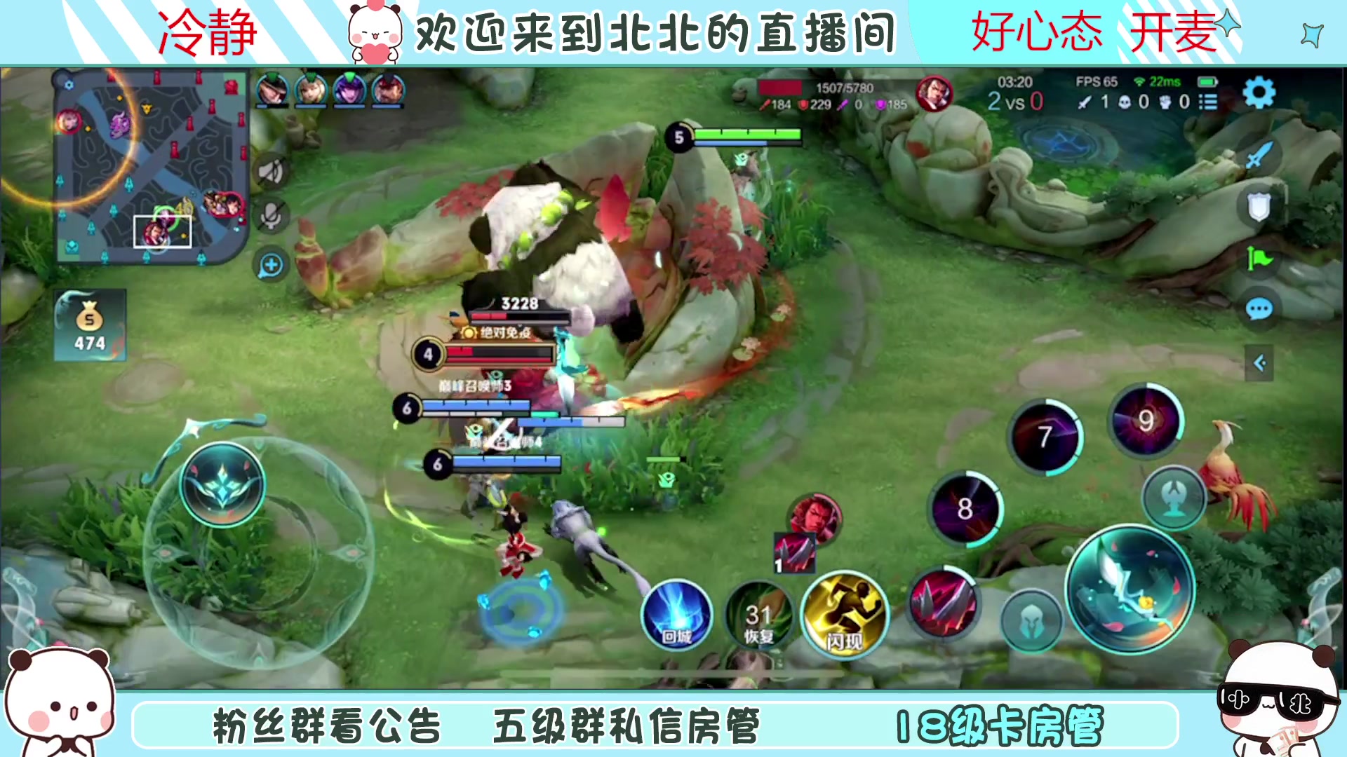 【2023-03-15 17点场】小笨蛋北北：{120段中路}巅峰2460冲第一