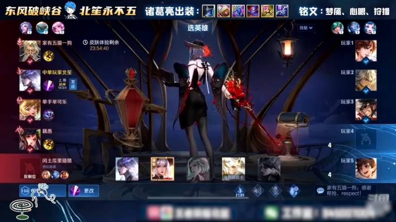 镜新皮肤这搭配太懂男人了！北笙：这小高跟！