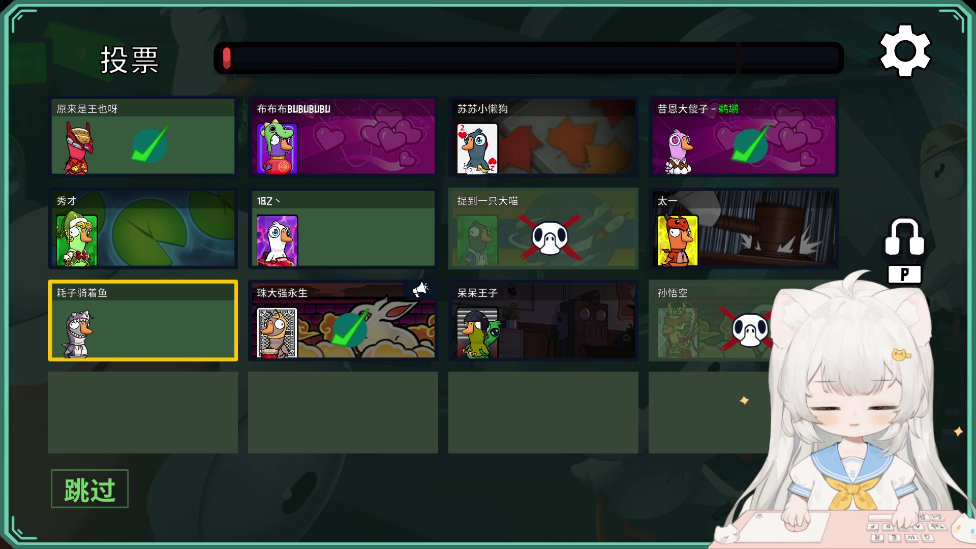 【2023-03-16 18点场】昔恩小姐姐：【小奶团】名人堂请投票芜湖大司马~