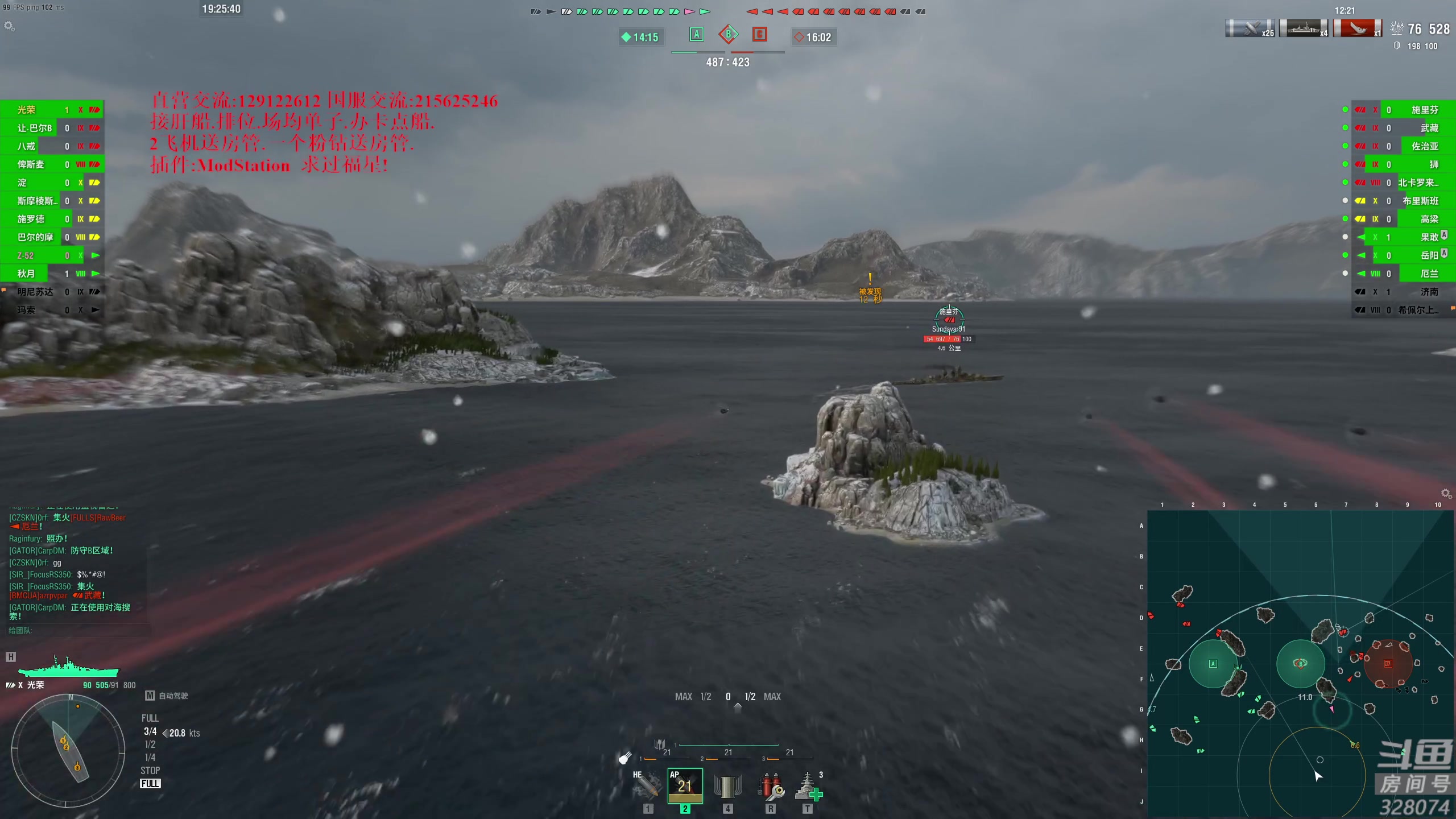 【2023-03-16 18点场】天涯凝望：战舰世界 最强战列!