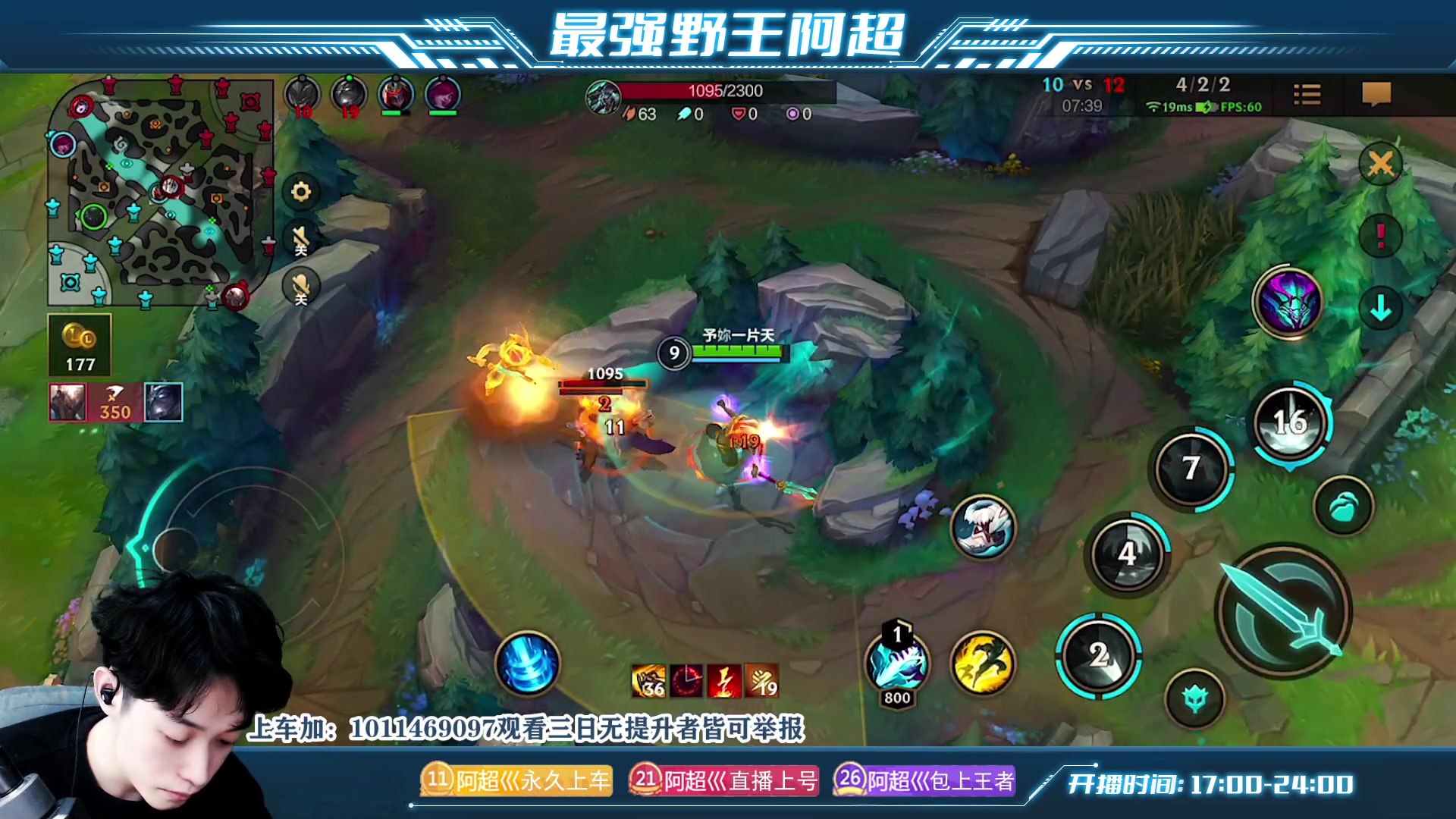 【2023-03-16 22点场】阿超cc丶：⭐阿超：厄加特来啦！免费上车 ！