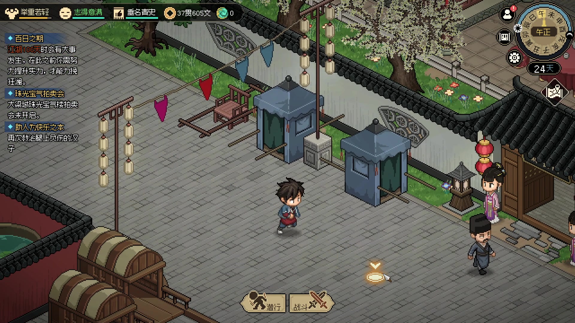 【2023-03-15 02点场】朝雾曦和：大侠立志传，最强答疑解惑人