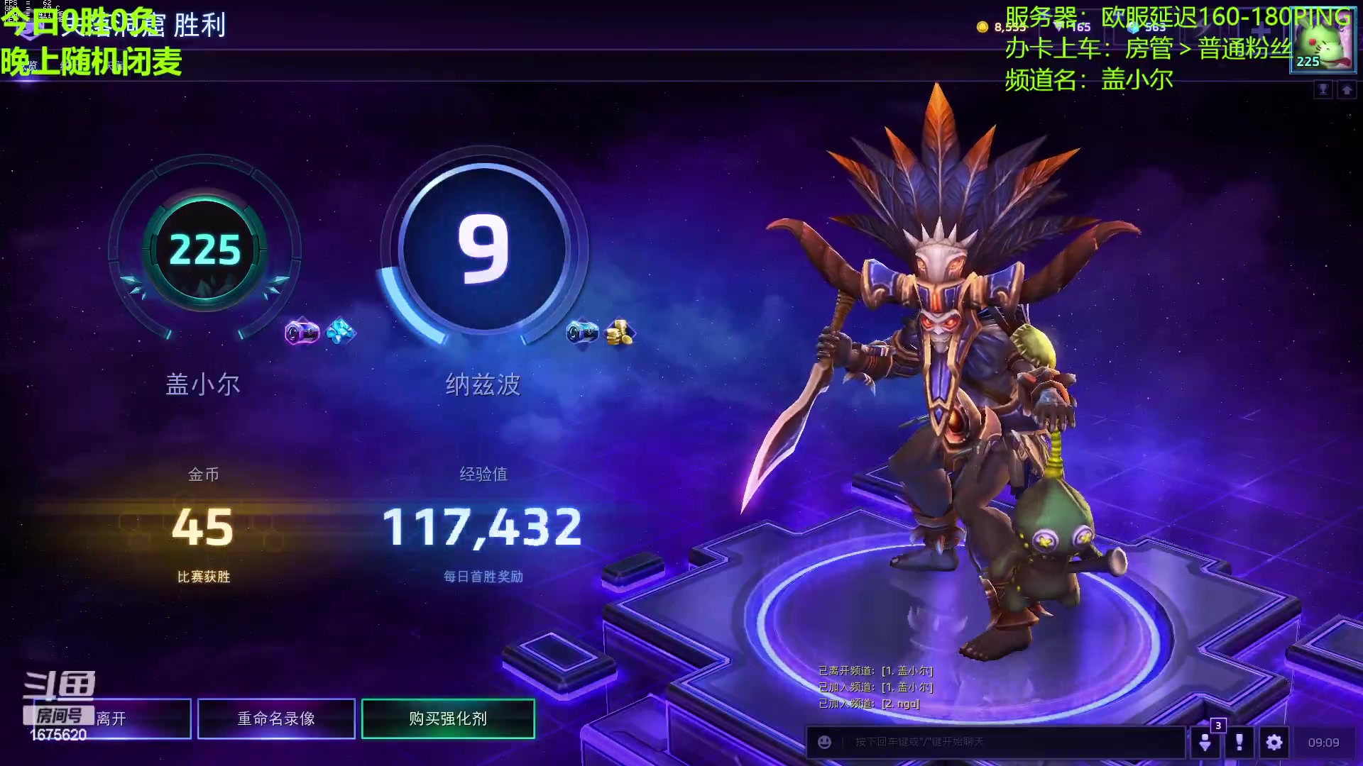 【2023-03-17 08点场】盖小尔：欧服高PING战士~