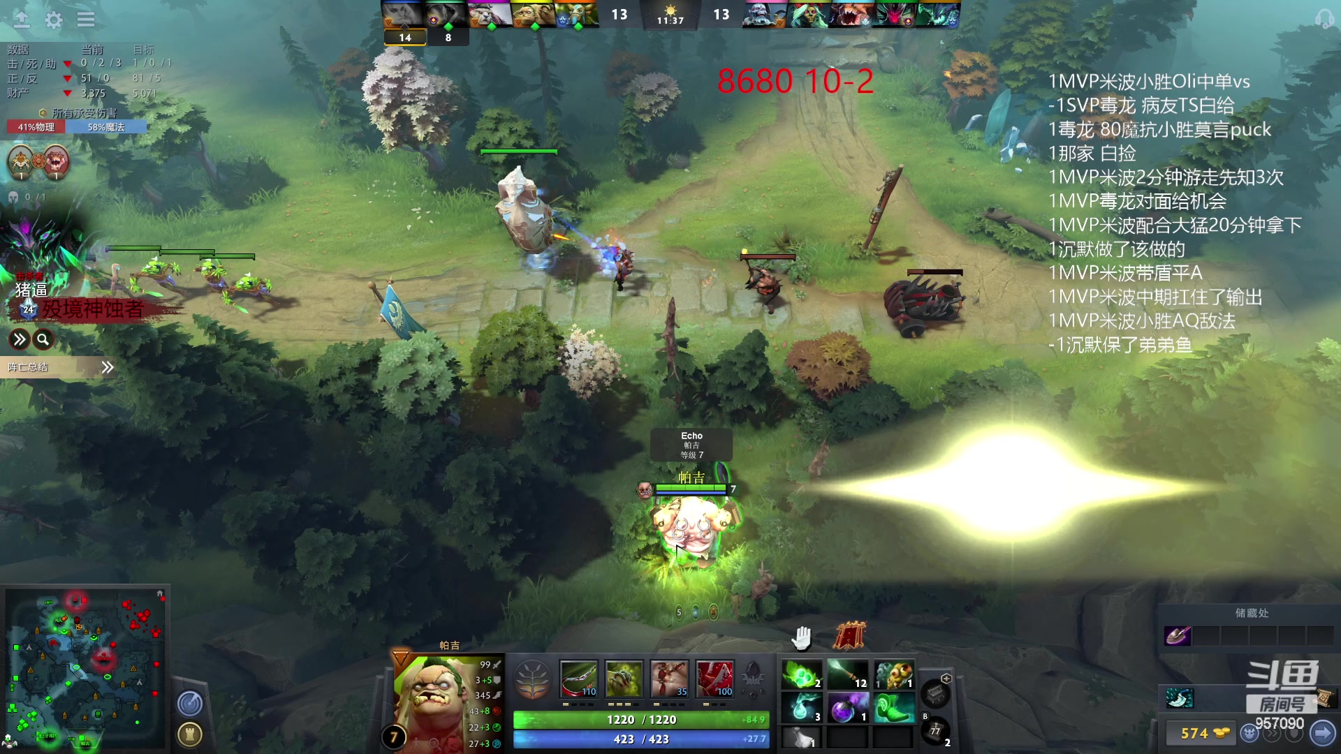 【2023-03-17 20点场】踏上征途167：目前8500分5000冲10000