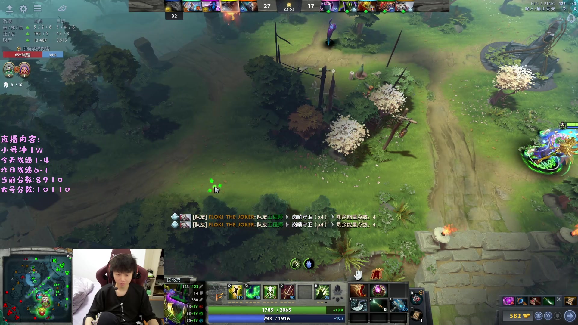 【2023-03-17 17点场】艾斯yoona：yoona:进来学万分高手的大局观