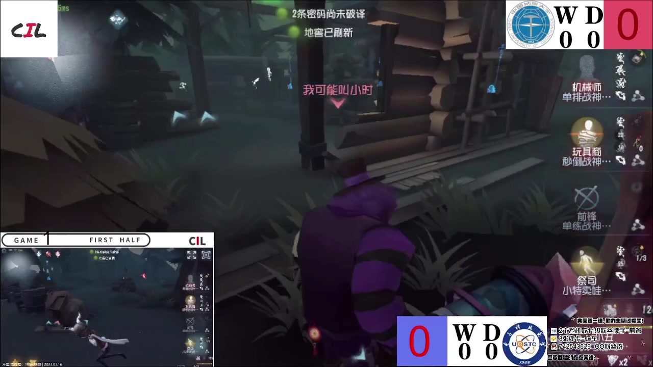 【2023-03-17 10点场】第五人格锅锅：营业中9552600