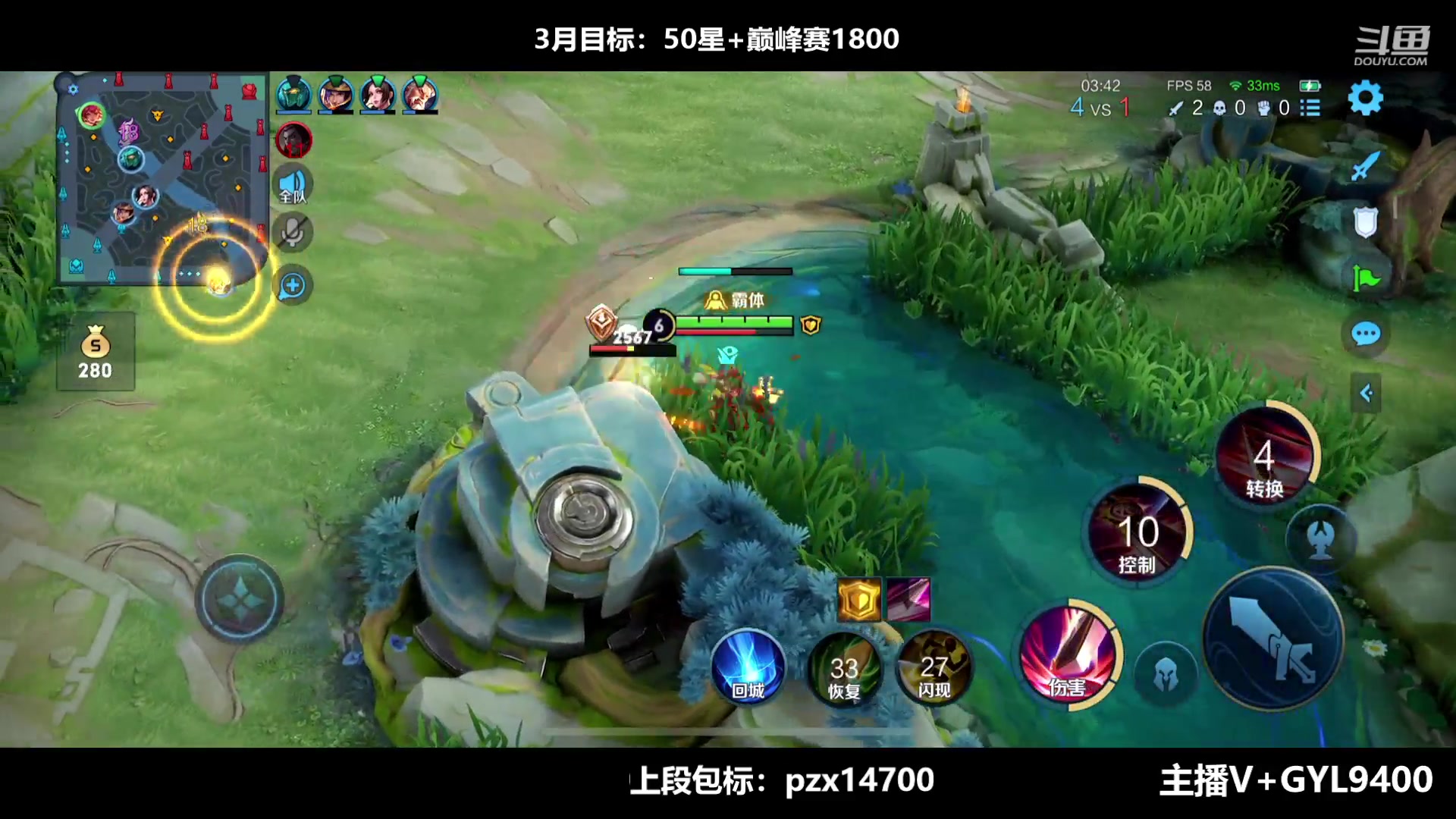 【2023-03-17 10点场】Fly高一刀：高一刀：暴走模式开启