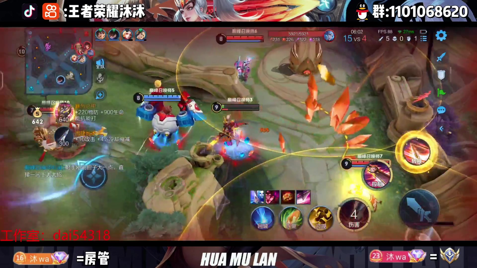 【2023-03-17 18点场】沐沐Ccccc：巅峰赛冲前十！！