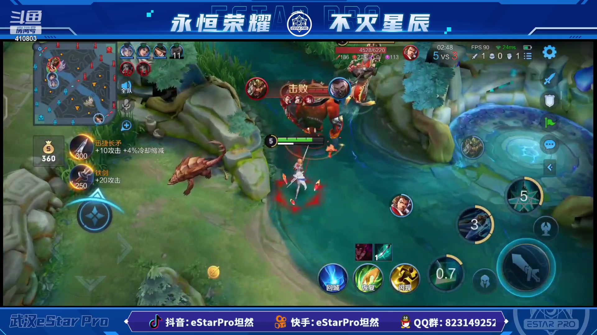 【2023-03-16 23点场】eStarPro坦然：打一会儿游戏~