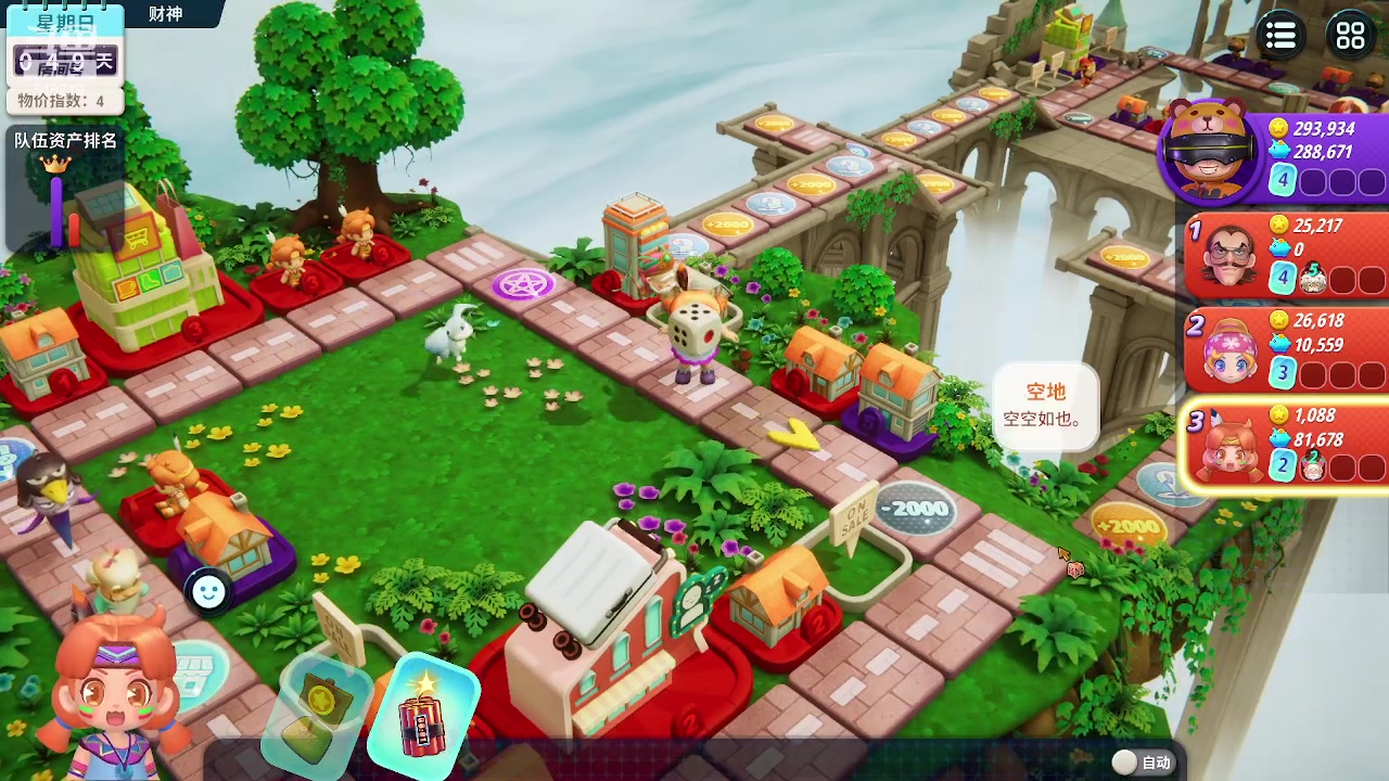 【2023-03-16 20点场】Ru依：【R.Y】猪猪御厨的极致优雅