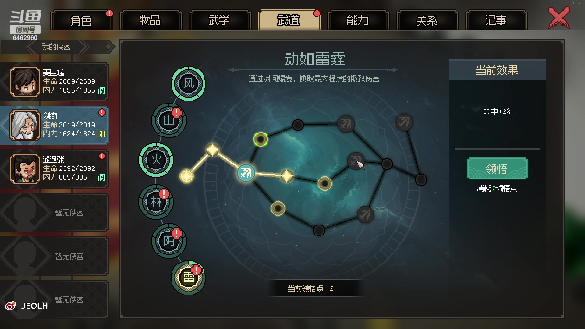 【2023-03-17 04点场】姜姜姜乐涵：好耶~又多活了一天~