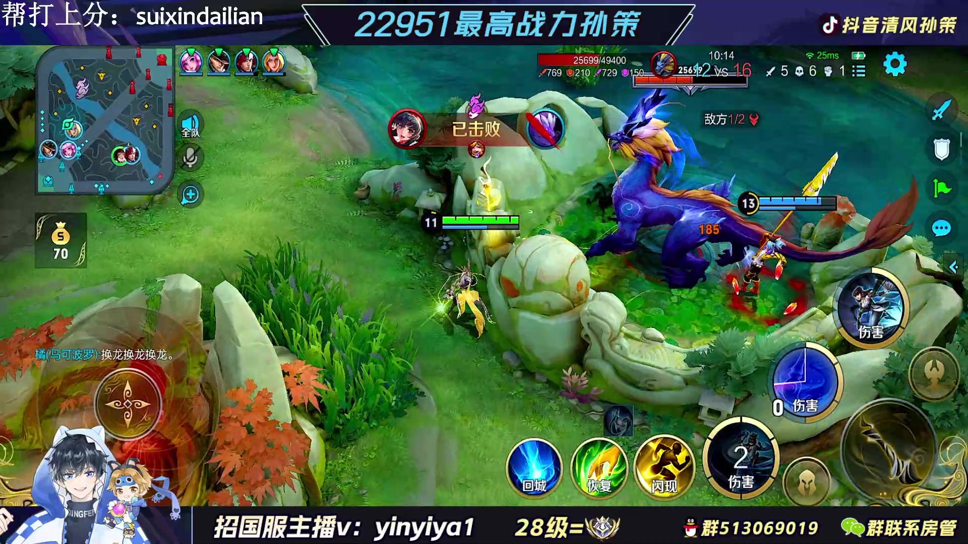 【2023-03-15 14点场】清风孙策：2.3w最高战力孙策