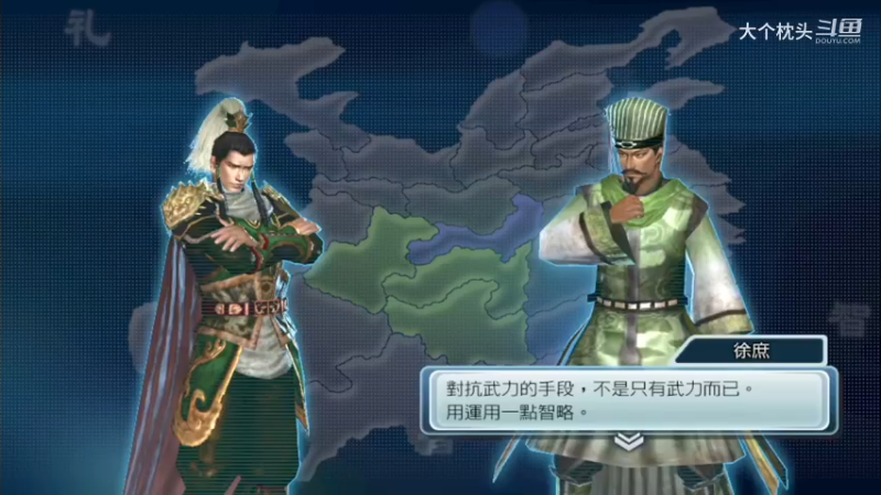 6三顾茅庐_9