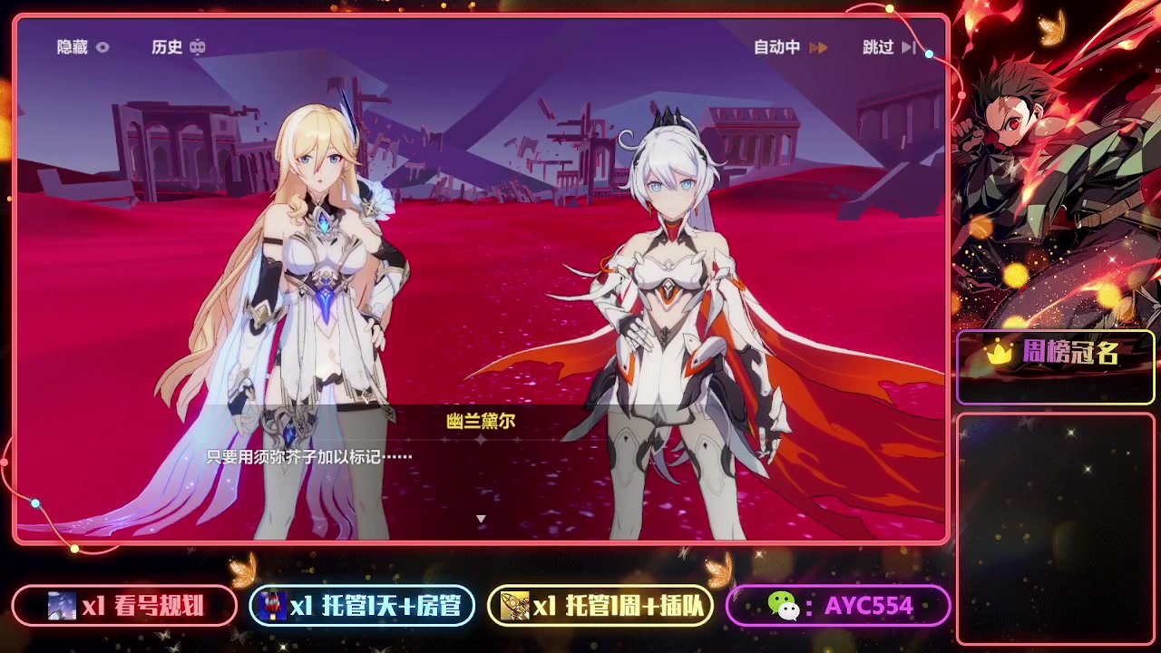 【2023-03-16 22点场】安逸城GG：【崩坏3】动作游戏之魂