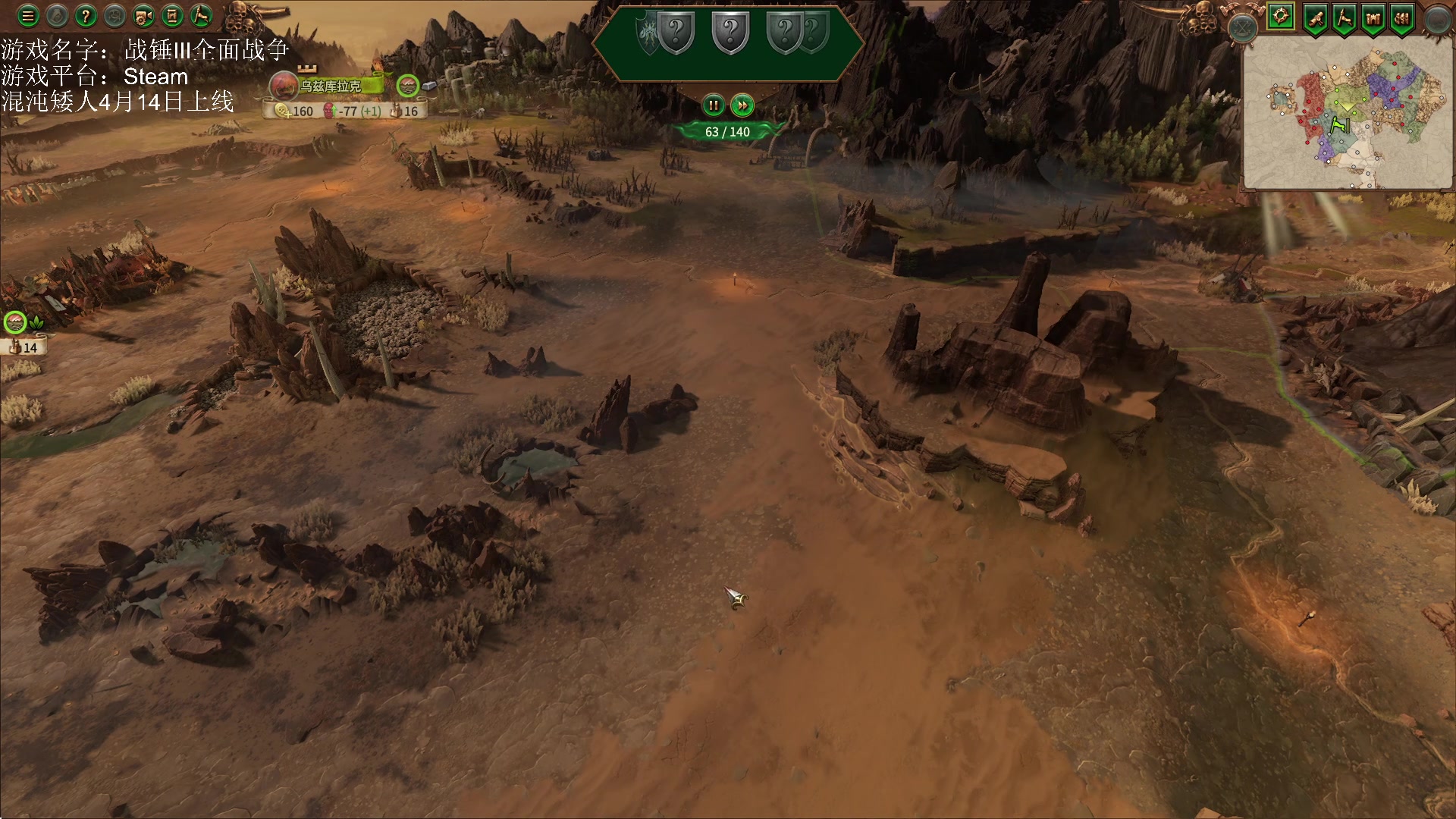 【2023-03-17 17点场】鱼的眼泪水知道：战锤Ⅲ全面战争