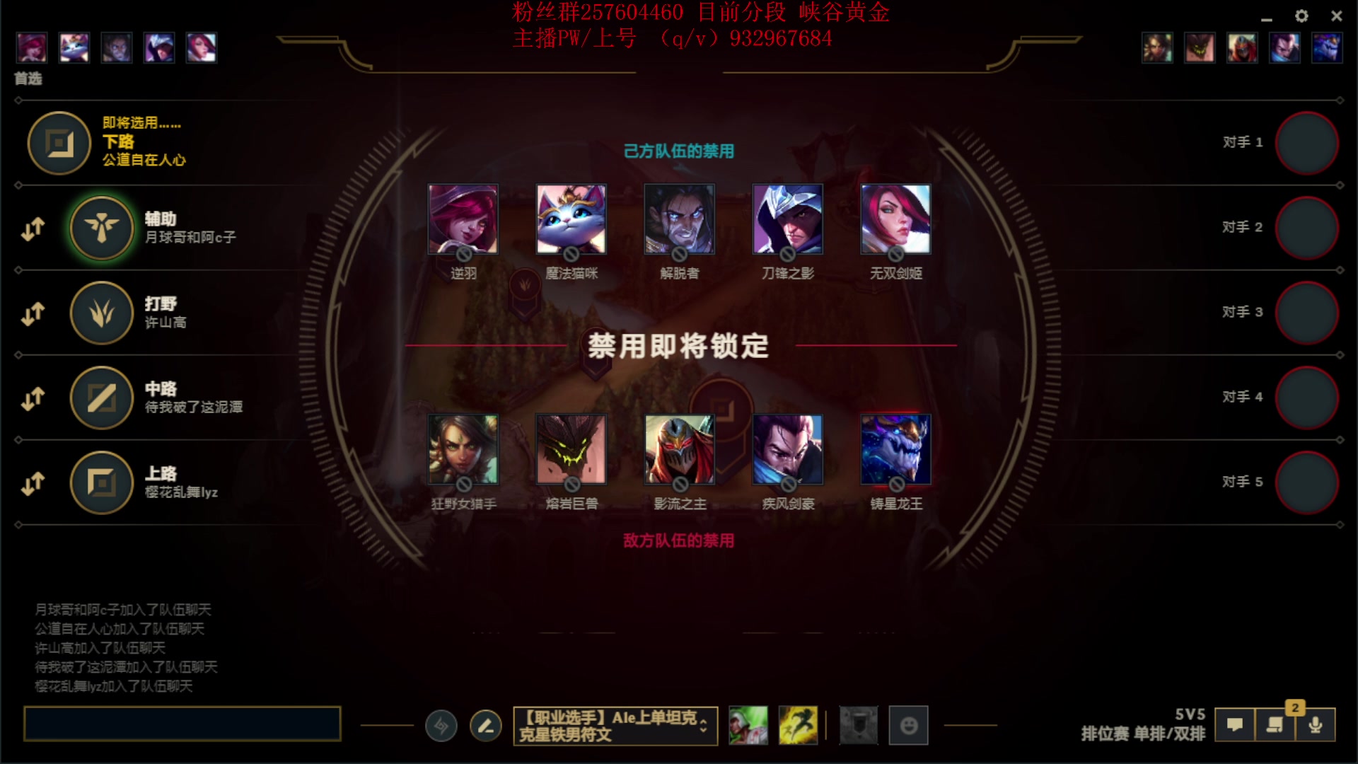 【2023-03-17 13点场】夏天夏天丶丶：S13女枪王最新出装