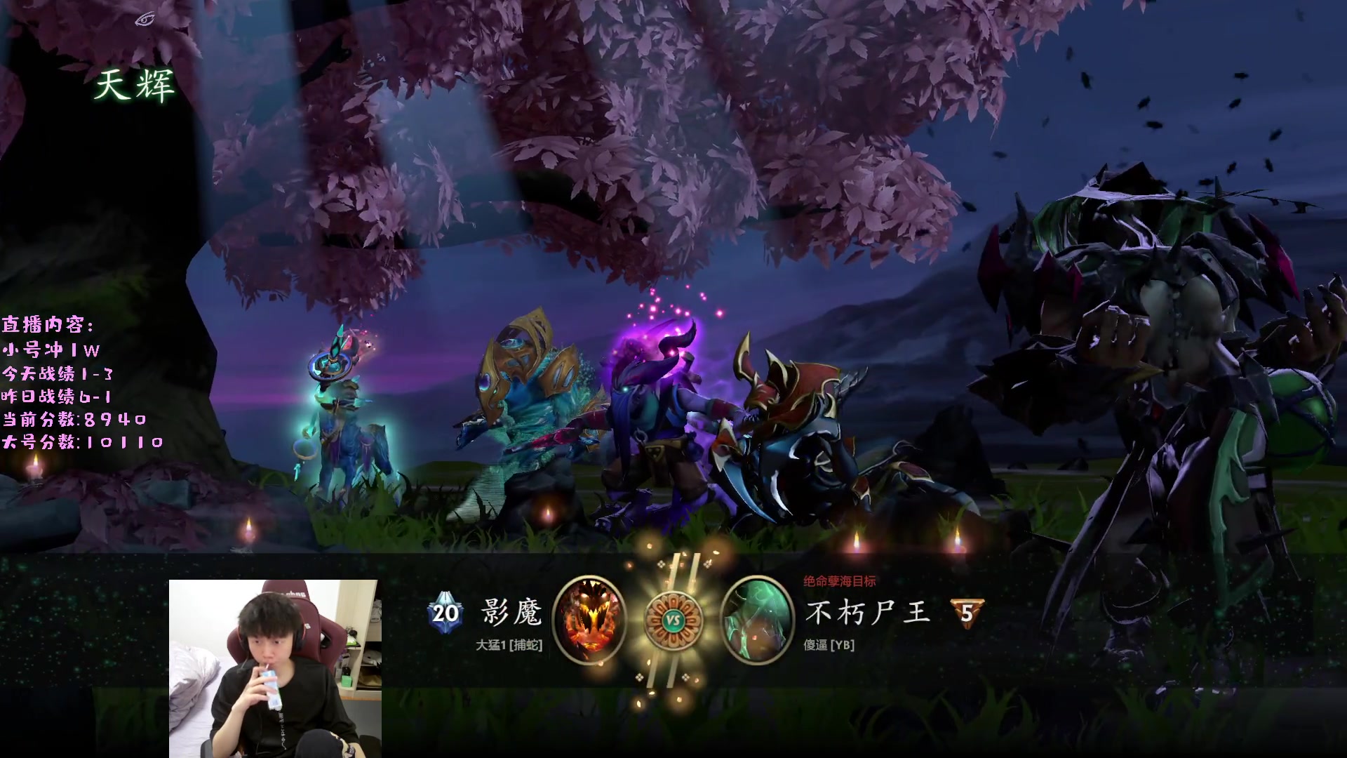 【2023-03-17 15点场】艾斯yoona：yoona:进来学万分高手的大局观