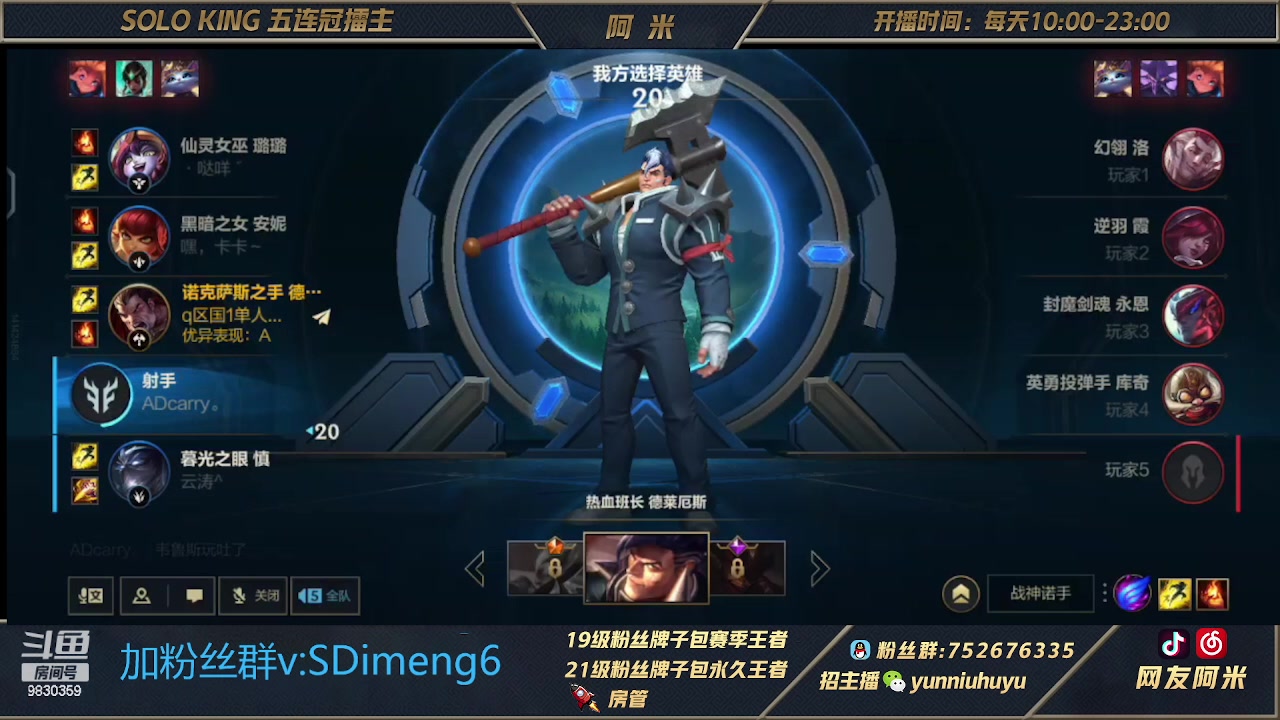 【2023-03-17 11点场】网友阿米：国一单人路闪电
