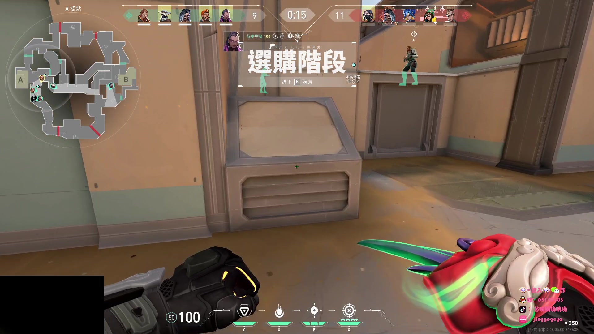 【2023-03-17 00点场】Jing靖哥哥：我龙城靖少你又是谁啊？