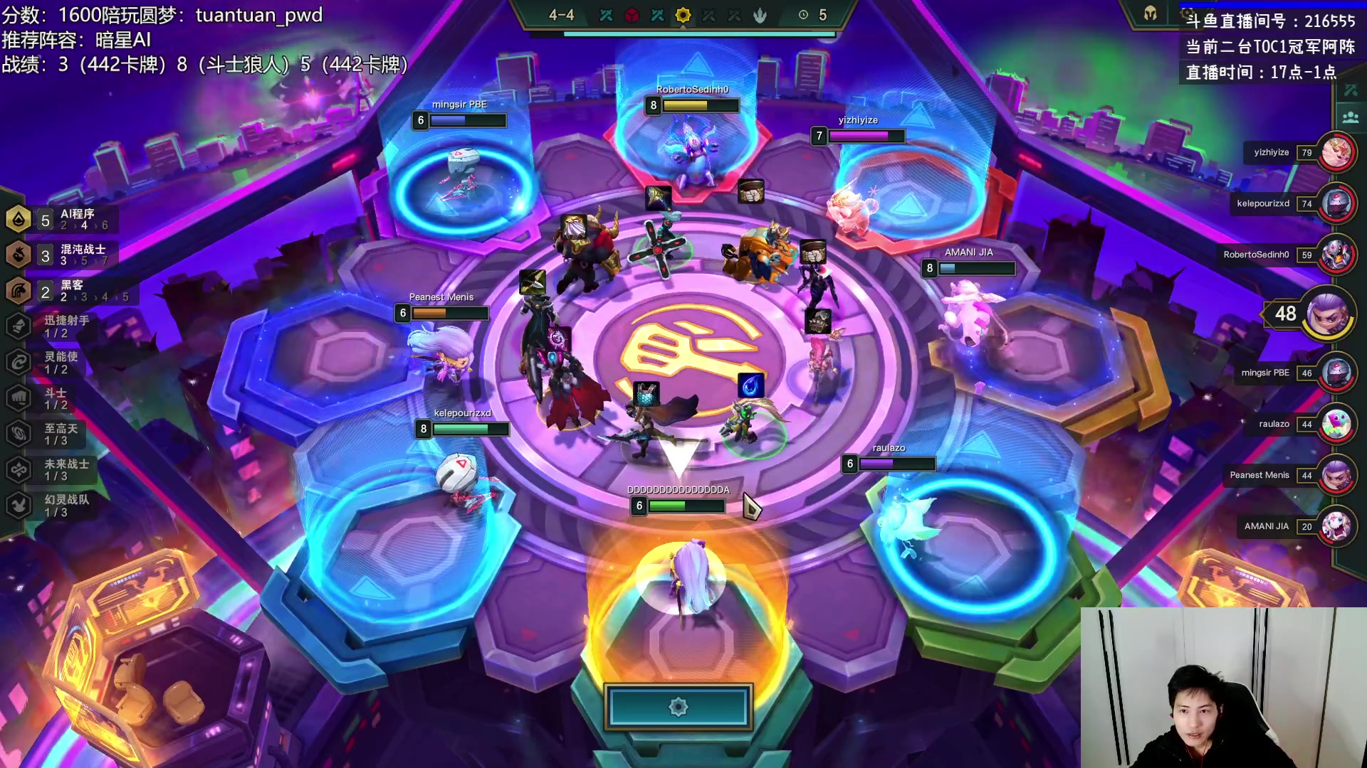 【2023-03-17 18点场】迅哥丶雨霖铃：美测王者八排！