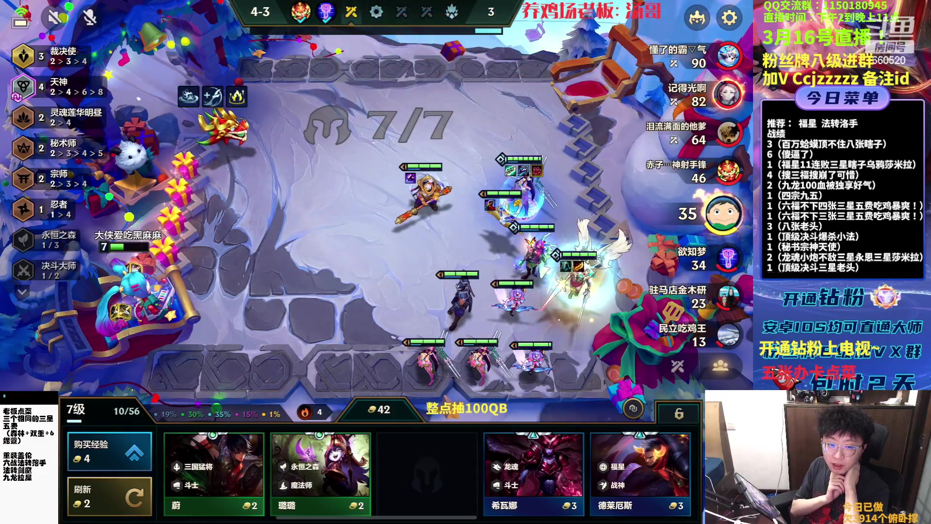 【2023-03-16 21点场】不太嘻哈的Ccj：福星整活专场，冲个王者~