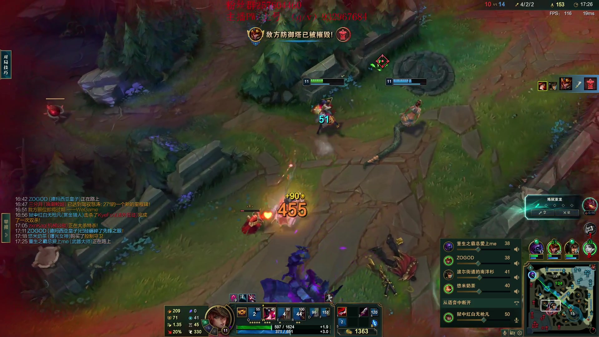 【2023-03-17 18点场】夏天夏天丶丶：S13女枪王最新出装