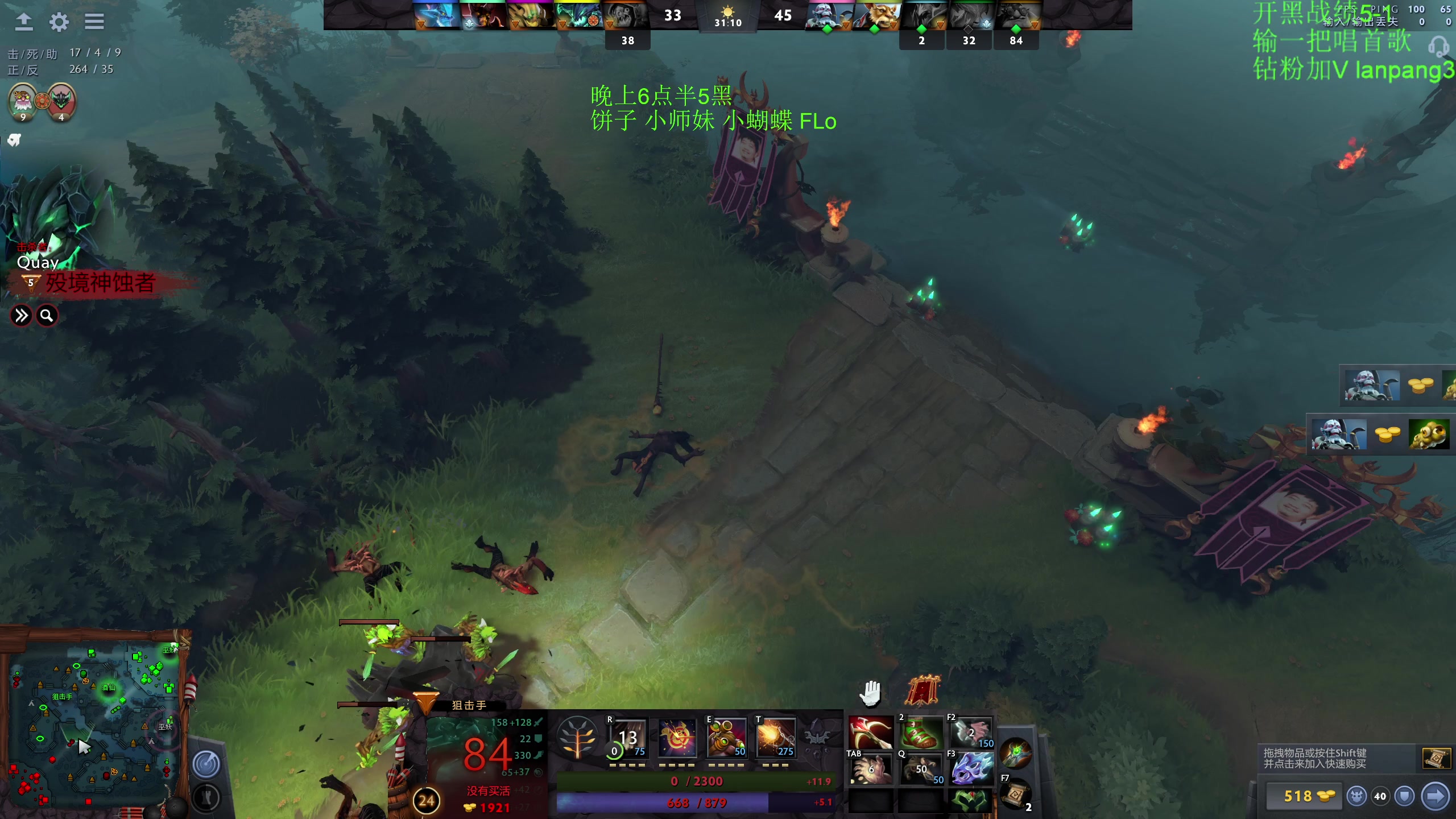 【2023-03-17 00点场】龚建ZSMJ：快乐DOTA！