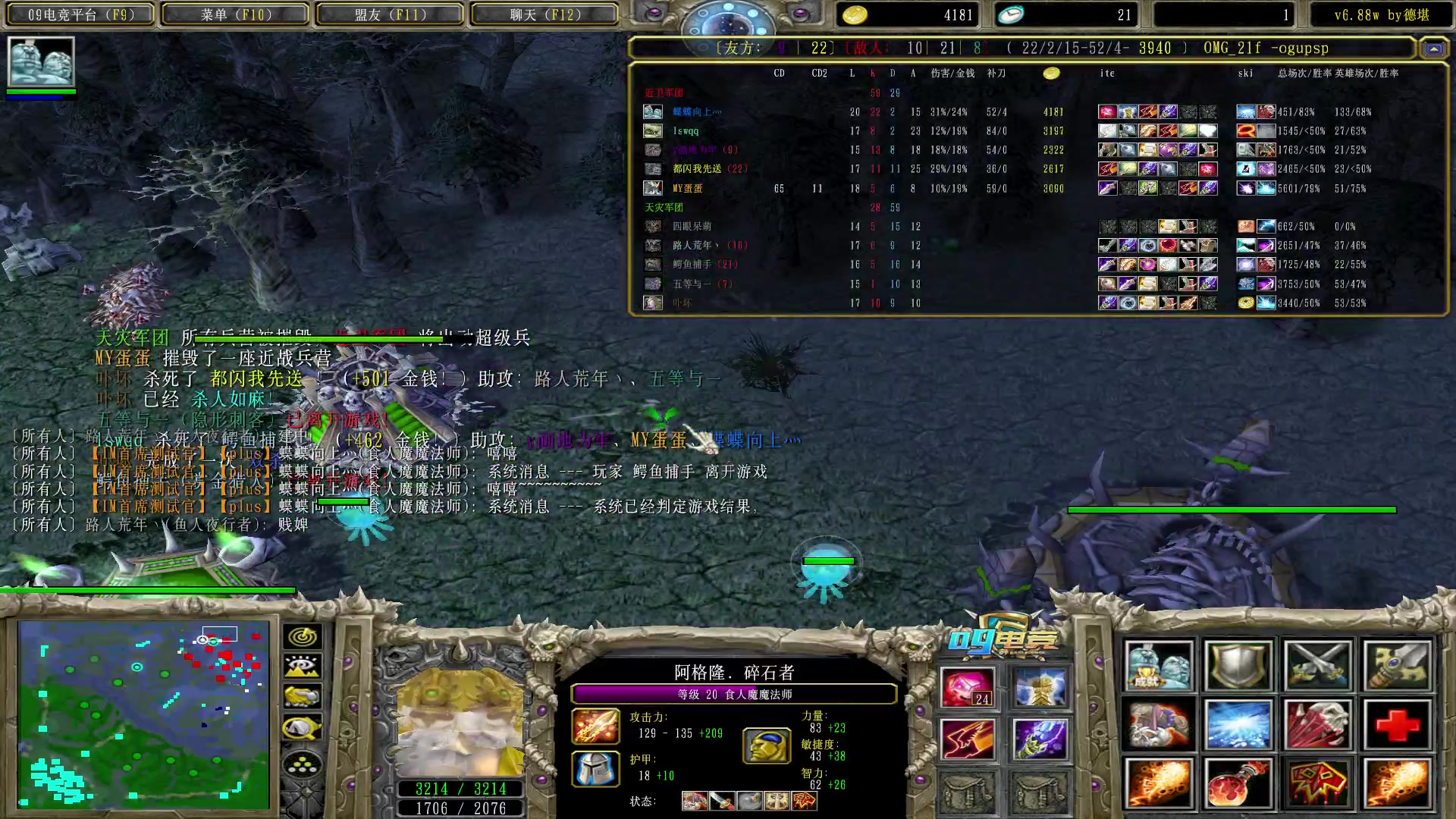 【2023-03-17 19点场】Dota小蝴蝶：赛季连胜99999+