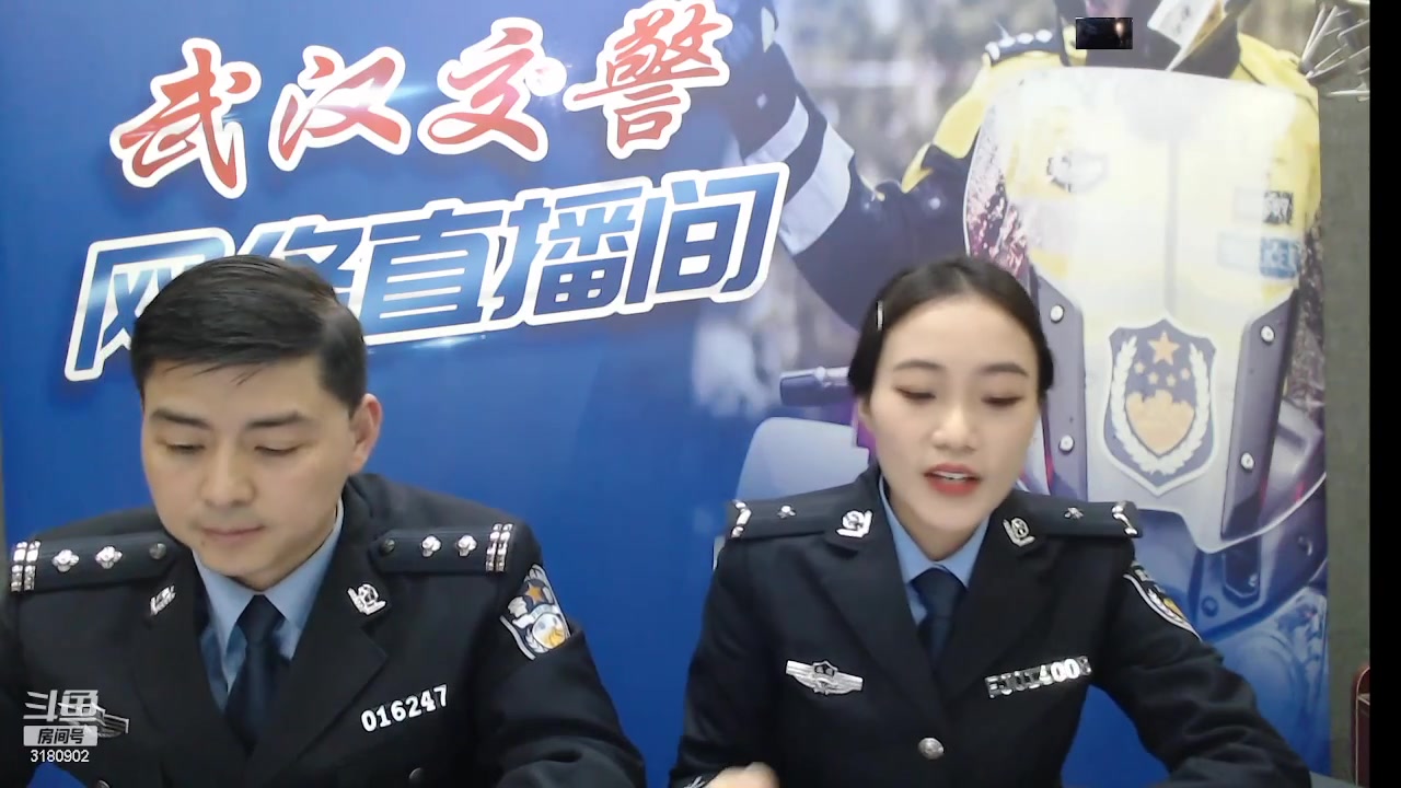 【2023-03-17 16点场】武汉交警：交警护航赏樱季