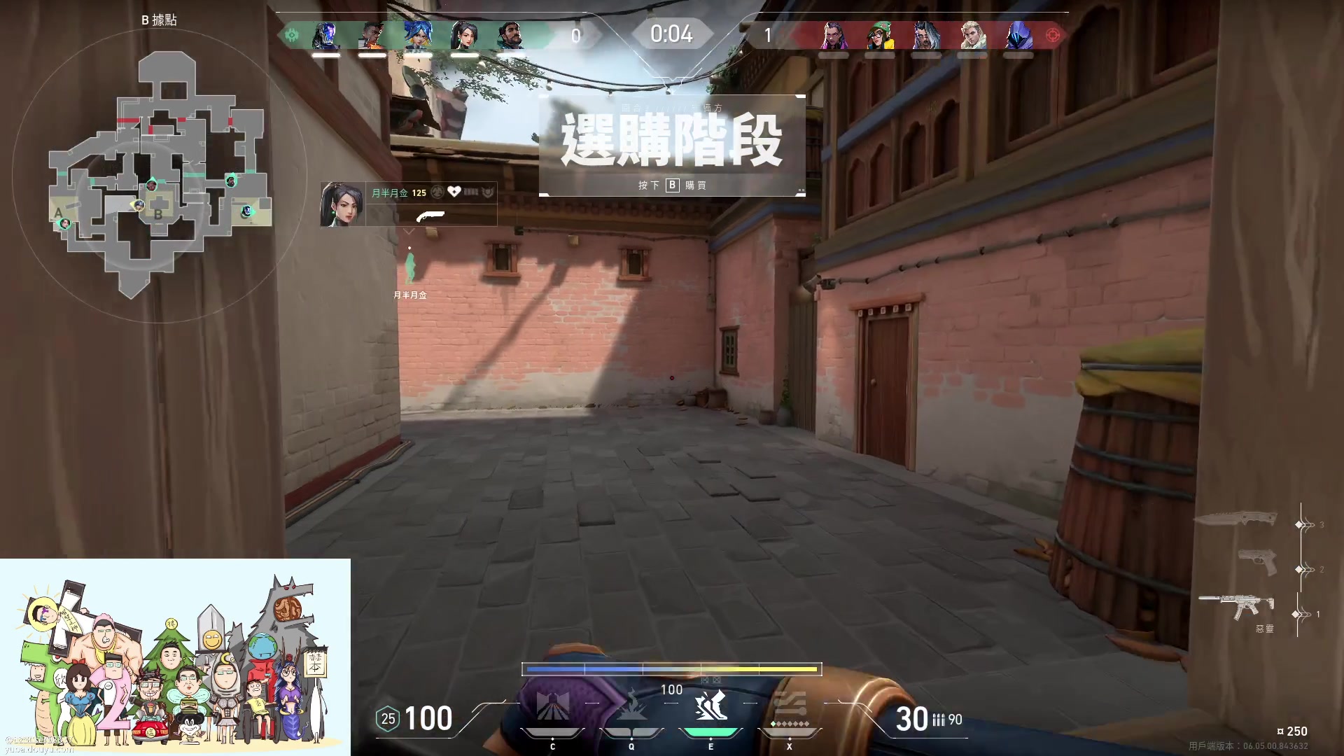 【2023-03-17 20点场】暴走的银剑君丶：银剑君：瓦罗兰特！`