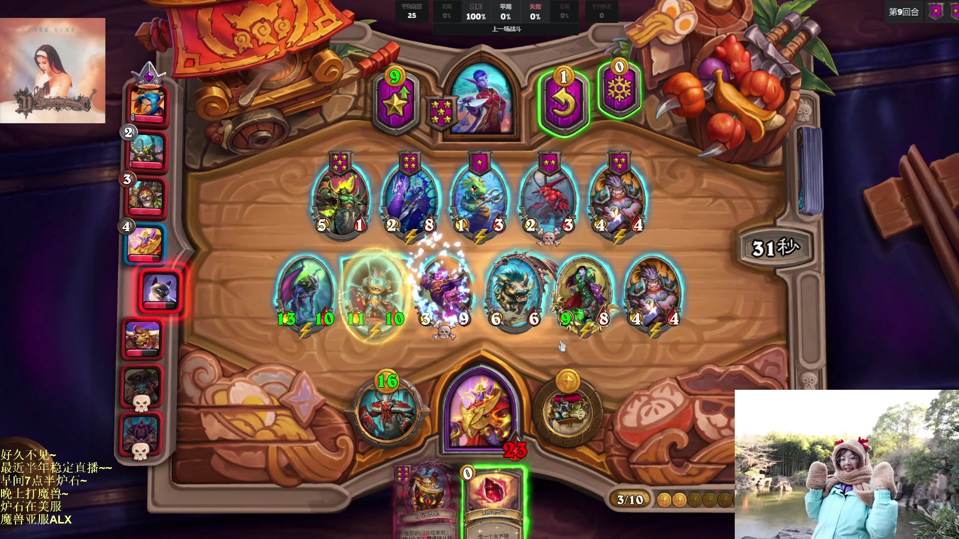 【2023-03-17 15点场】可爱小零食：小零食：早起鸟儿有虫吃~