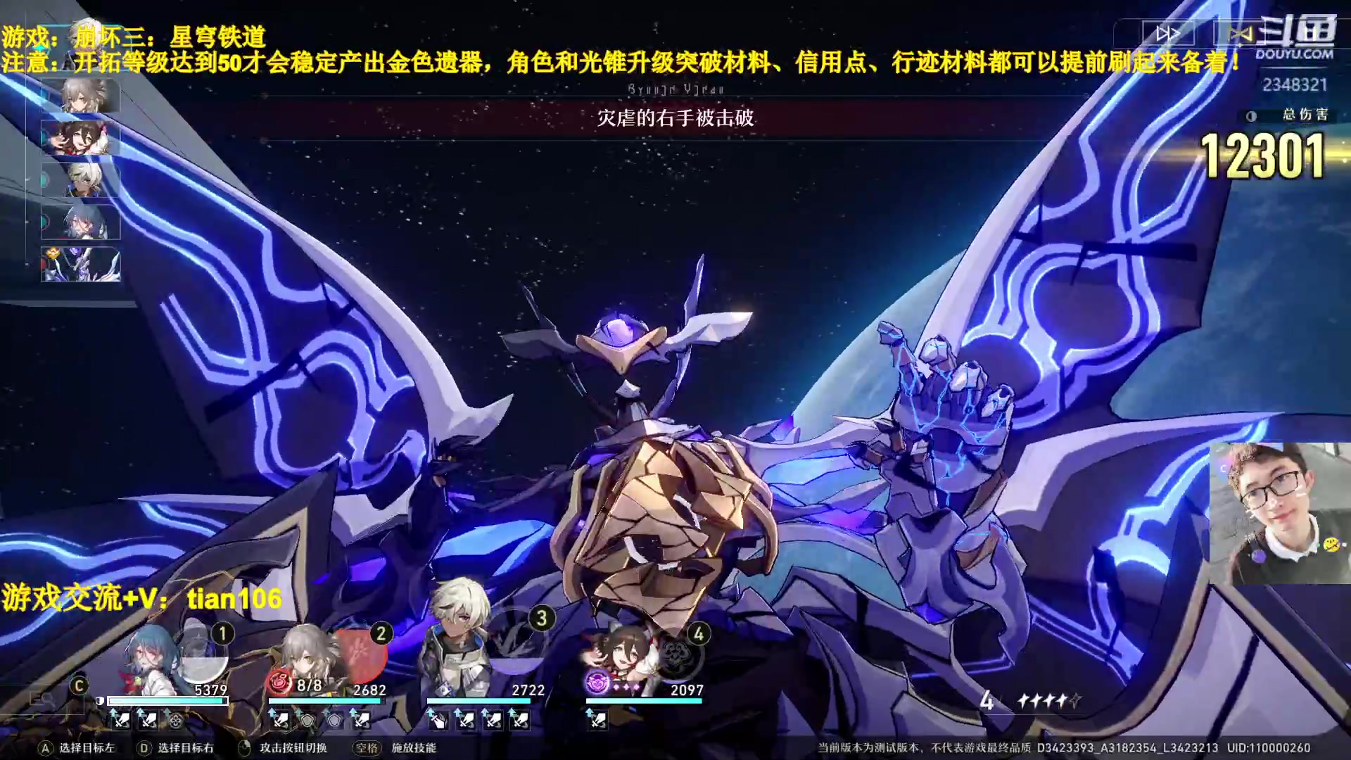 【2023-03-17 20点场】賤丶大骚賤：人在哦，接受提问！