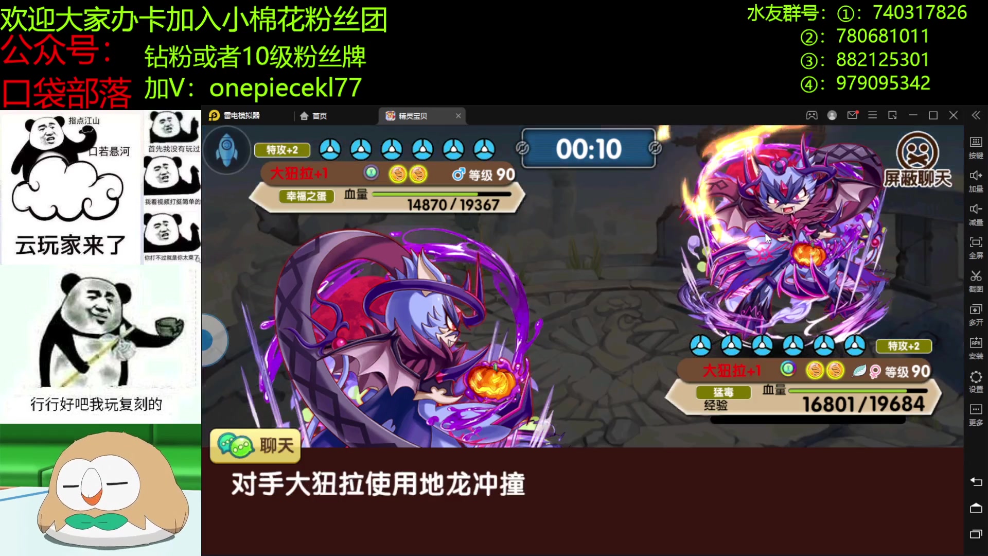 【2023-03-15 21点场】失眠君灬灬：愿大家每天都充满爱！