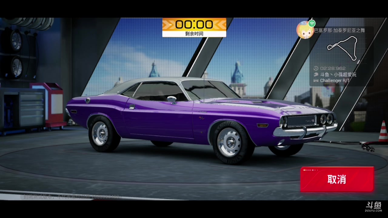 【2023-3-16 12点场】小强超爱玩:巅峰急速：菜鸟之路