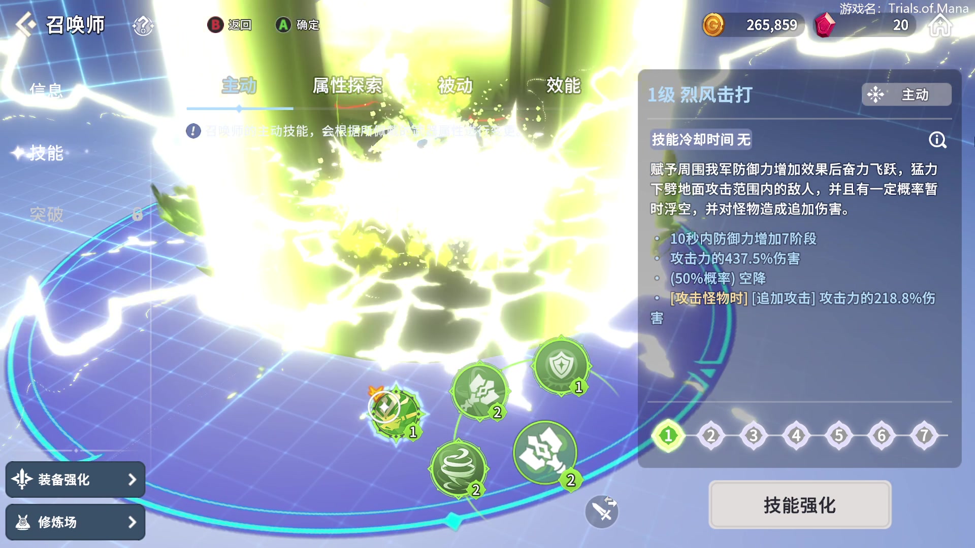 【2023-03-14 22点场】浩瀚晴海：听说这个游戏很Nice~~VoV