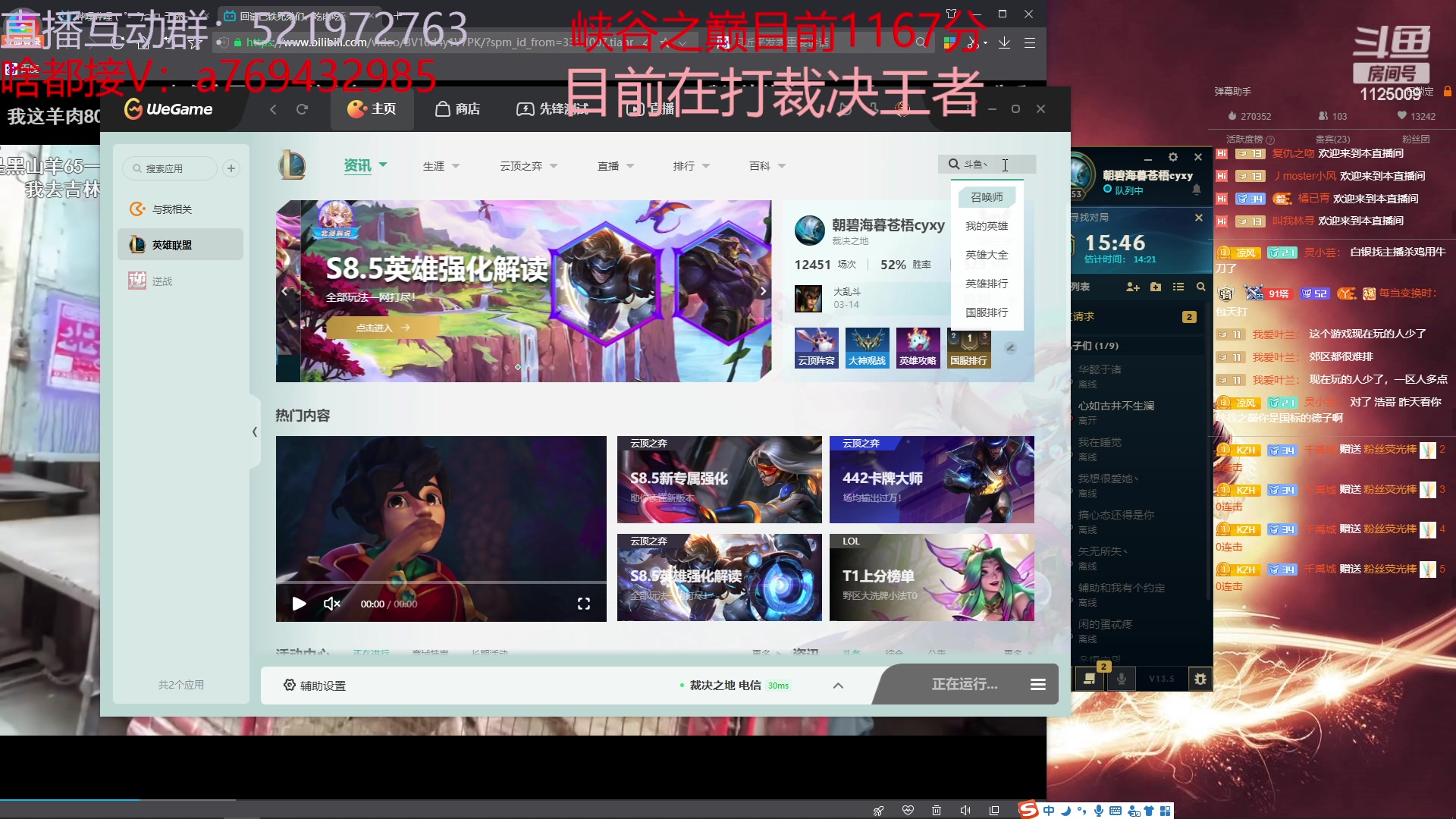 【2023-03-14 13点场】浩神AD丶：我是千分，我冲第一！！