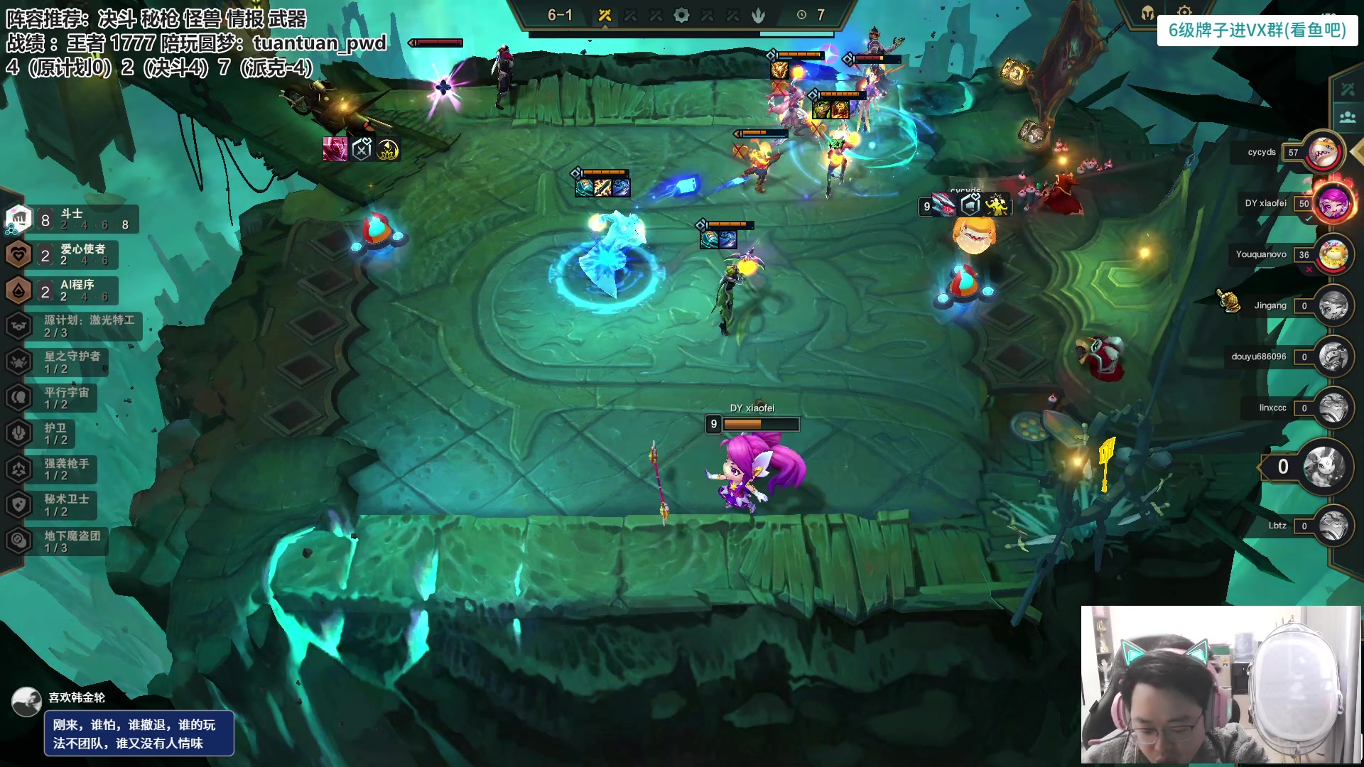 【2023-03-17 11点场】迅哥丶雨霖铃：美测王者八排！