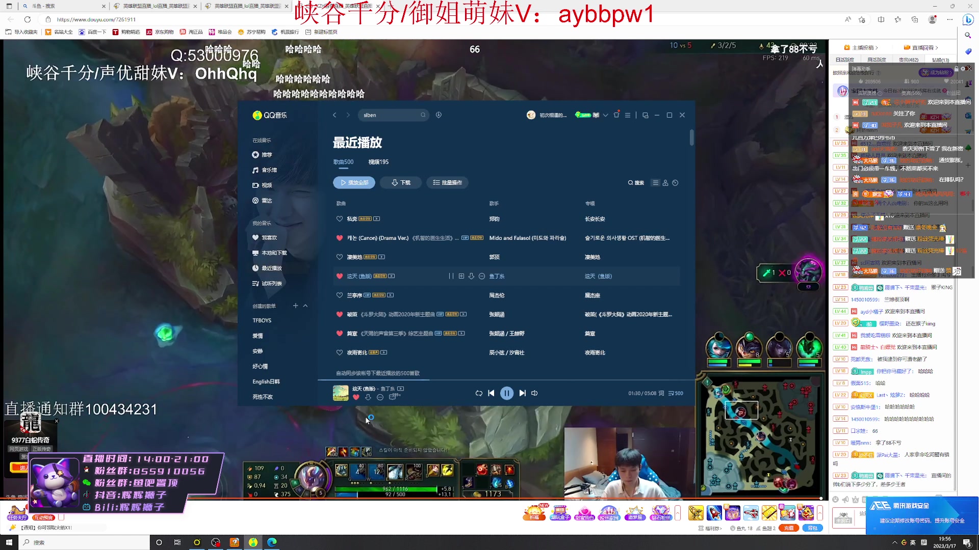 【2023-03-17 19点场】辉辉狮子：宙一狮 ！王者局教学 把把c