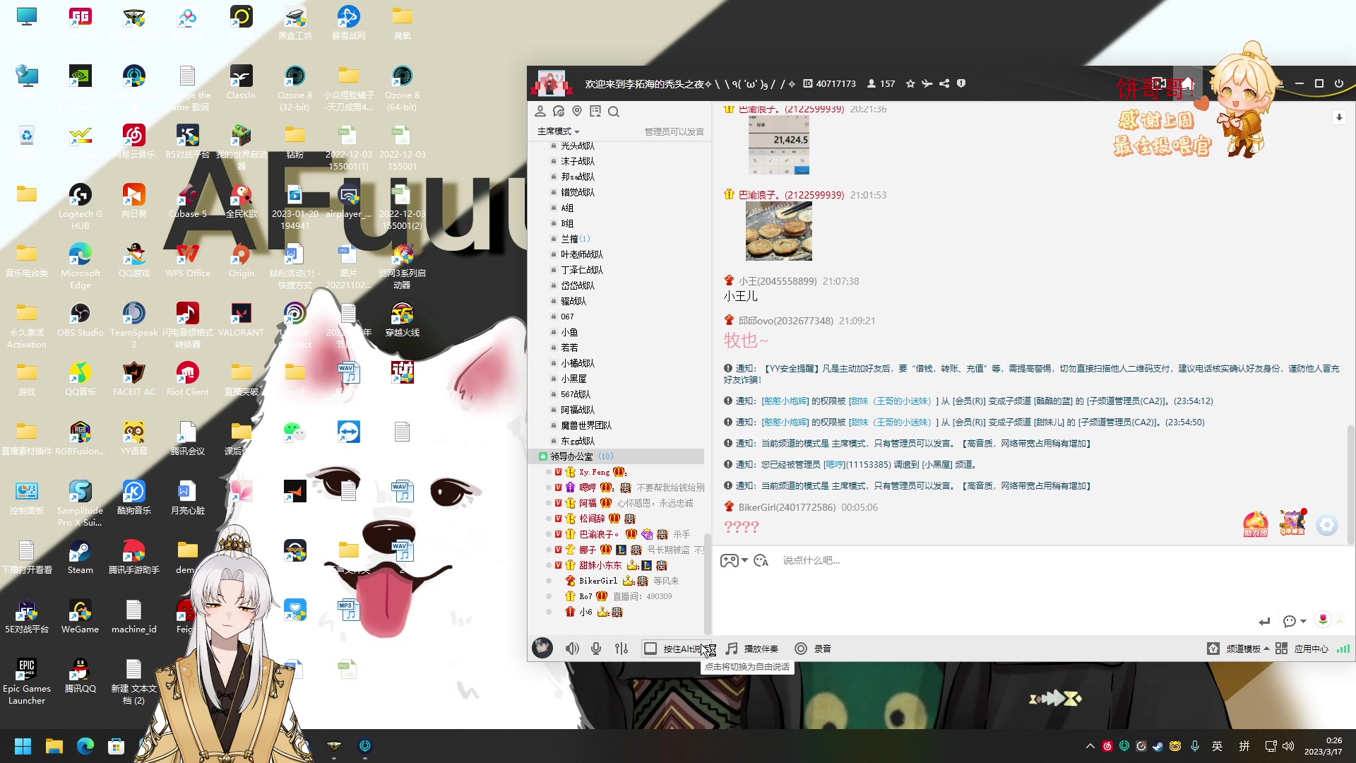 【2023-03-16 23点场】阿福Afuuu：【小福茶馆】板车师傅归来~