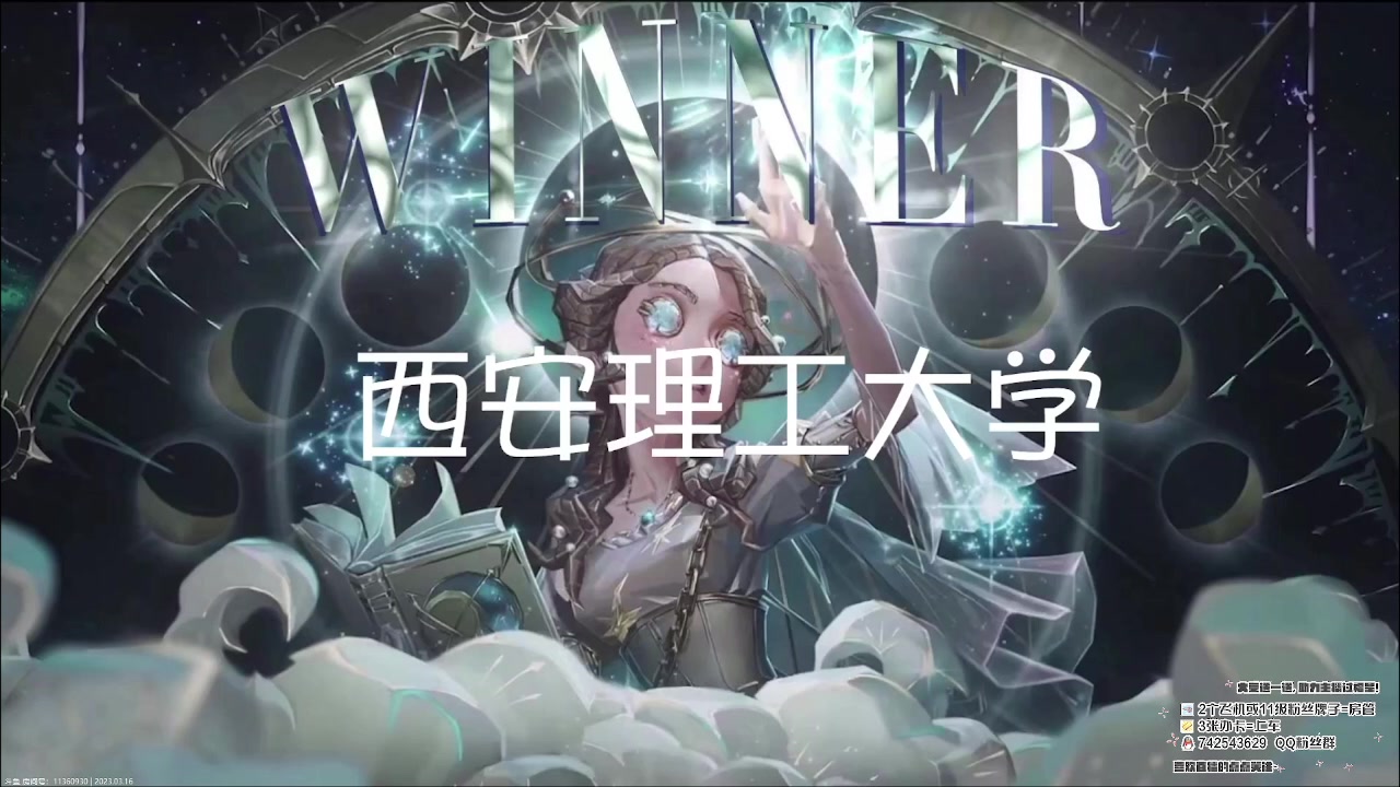 【2023-03-17 18点场】第五人格锅锅：营业中9552600