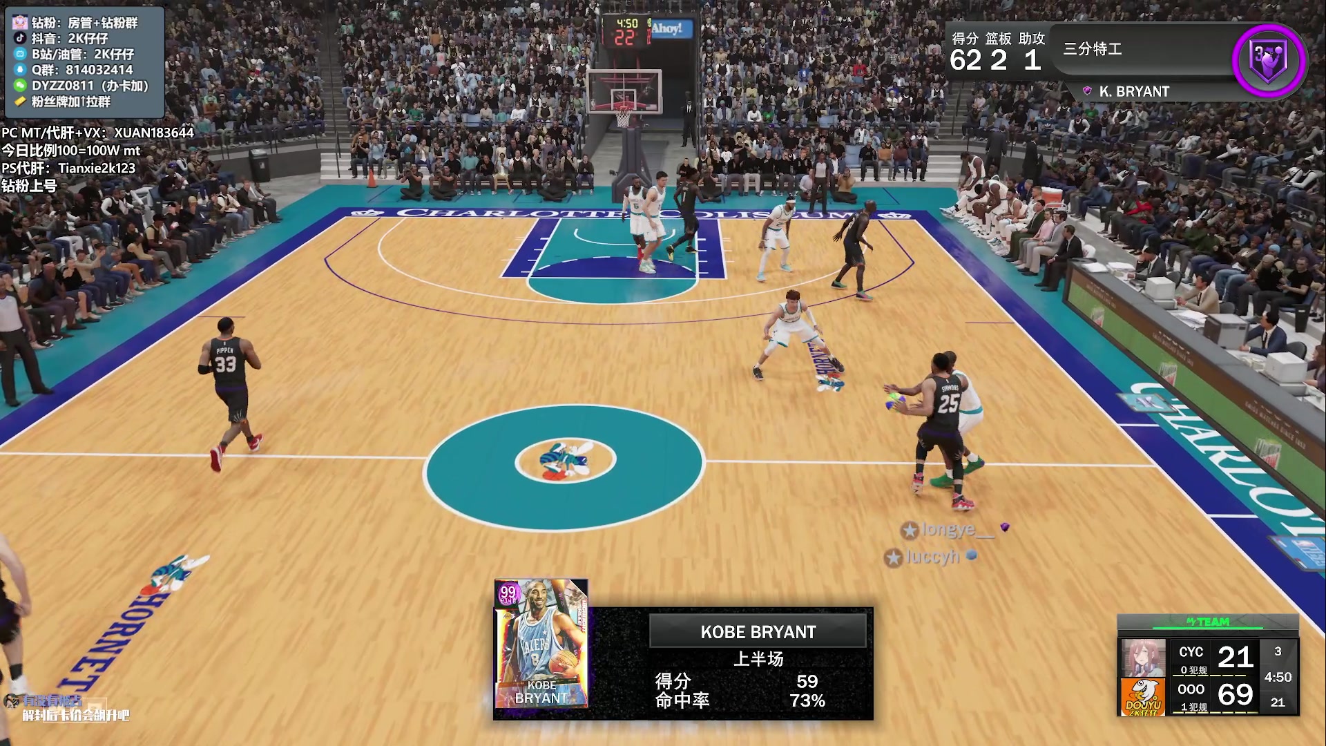 【2023-03-16 23点场】2K仔仔：【仔仔】NBA2K23 MT