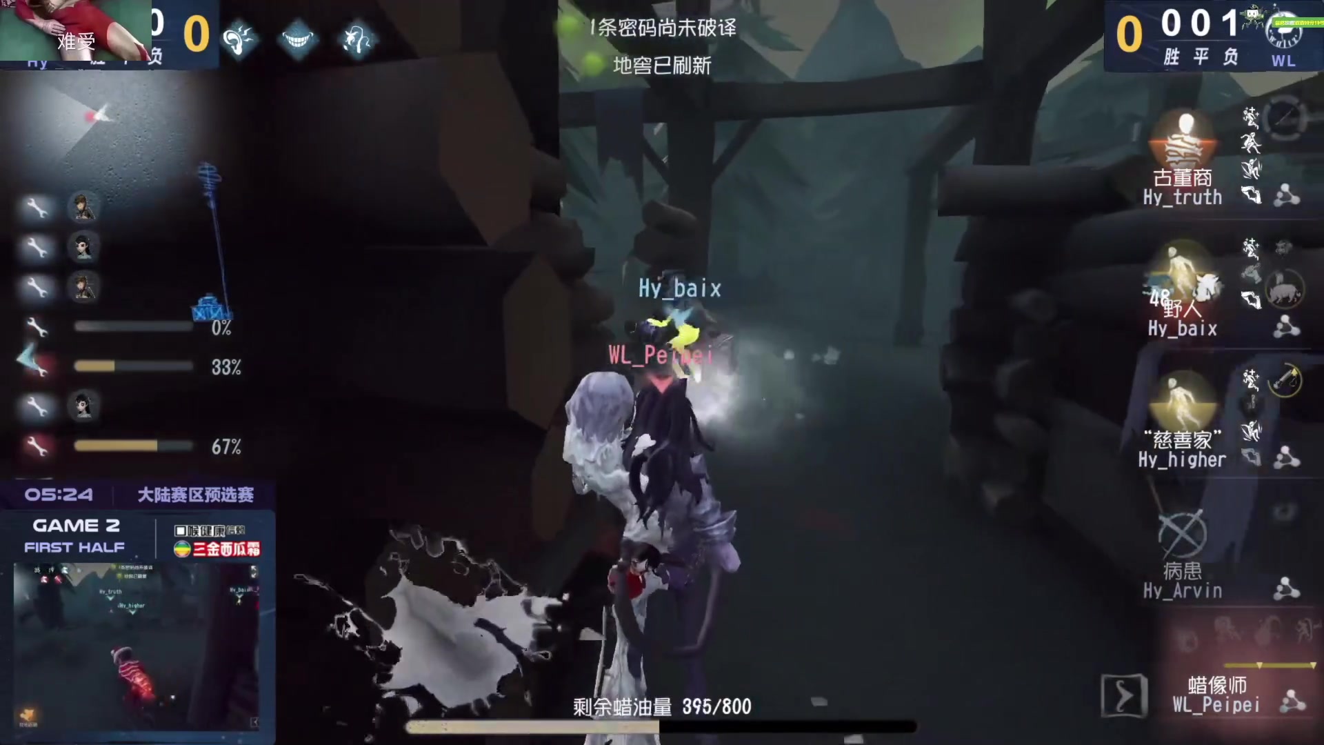 【2023-03-17 14点场】丶小沐木：今天看比赛！ 4801532