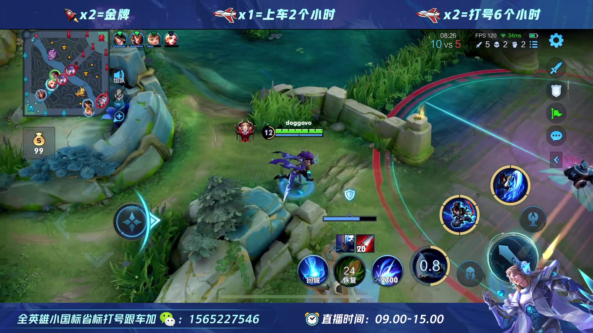 【2023-03-17 14点场】木神丶打野导师：绝活宫本 输一把进厂打螺丝