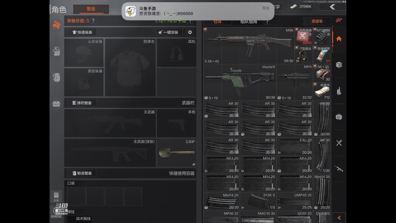 【2023-3-16 22点场】谁把醋坛子打翻了:暗区摸金我来了