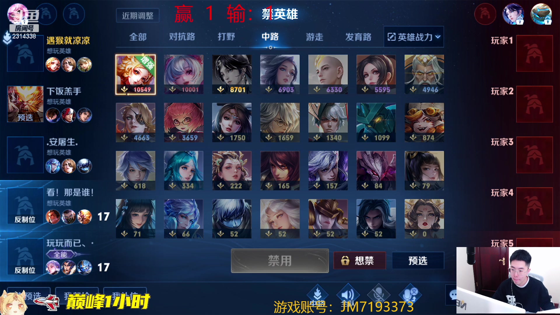 【2023-03-17 16点场】国服老狐狸：国服妲己：主打一个英雄