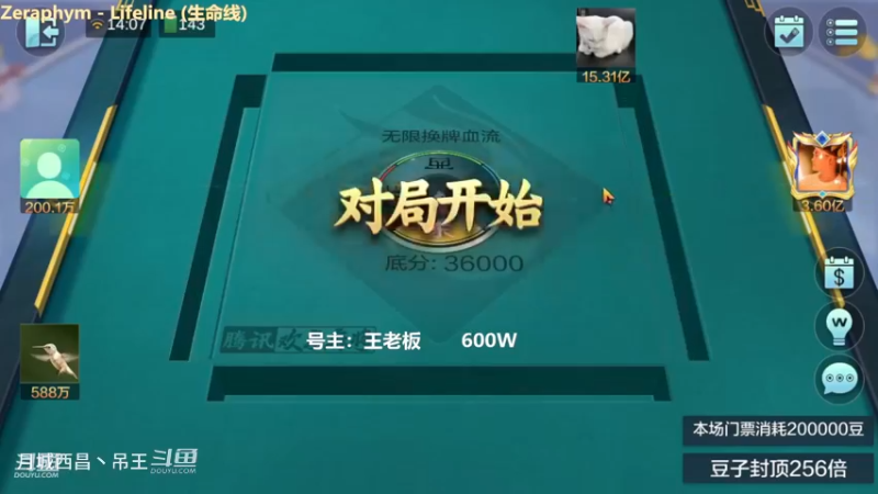无限换牌，600W一把干到9170W