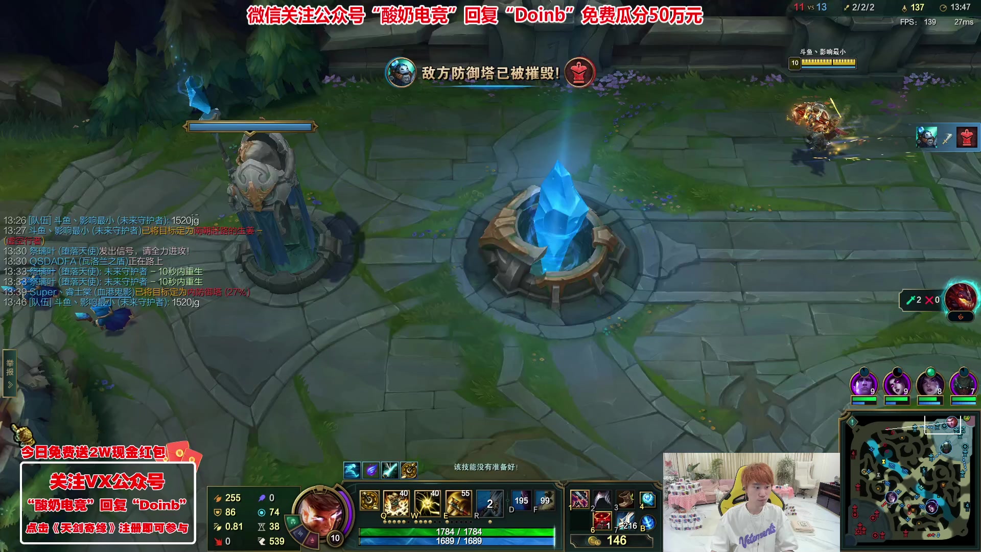 【2023-03-17 00点场】预言家lol：12点打lbl组排