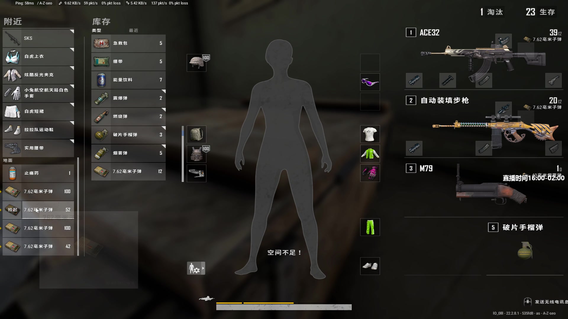 【2023-03-16 22点场】苦茶先森：【大师局】冲击世界第一
